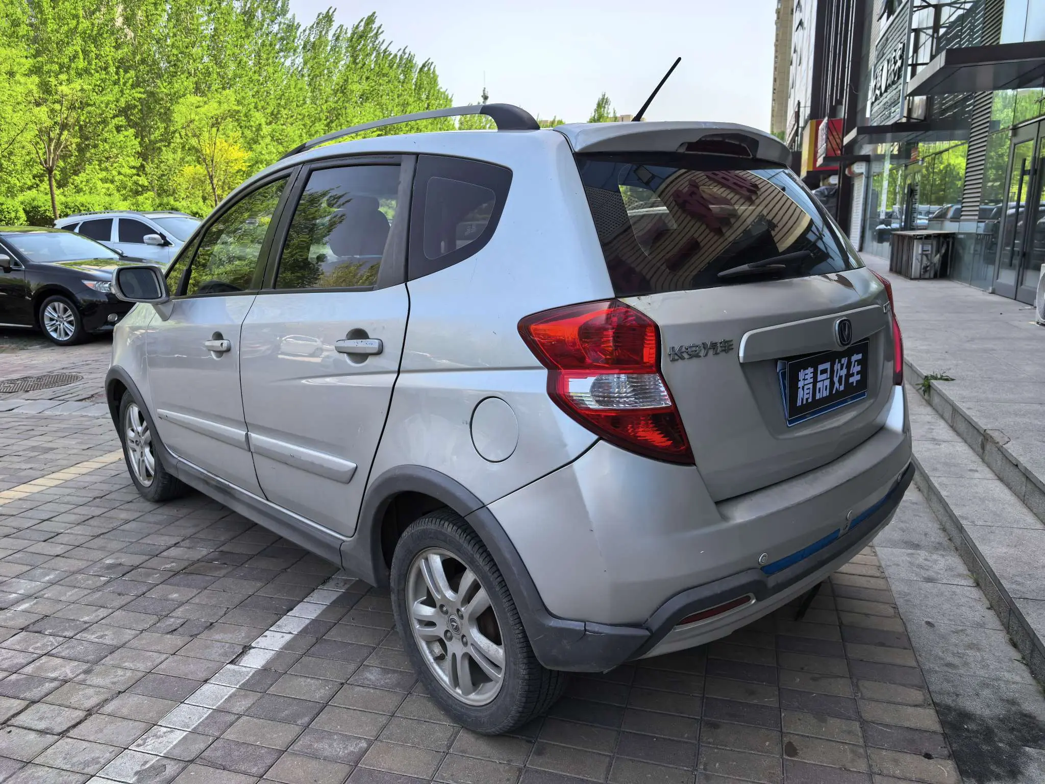 Changan CX20
