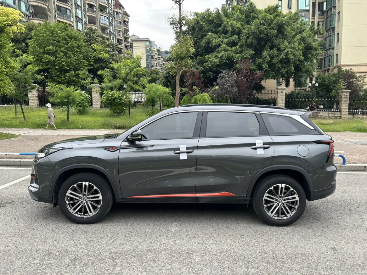 Changan CS75 PLUS