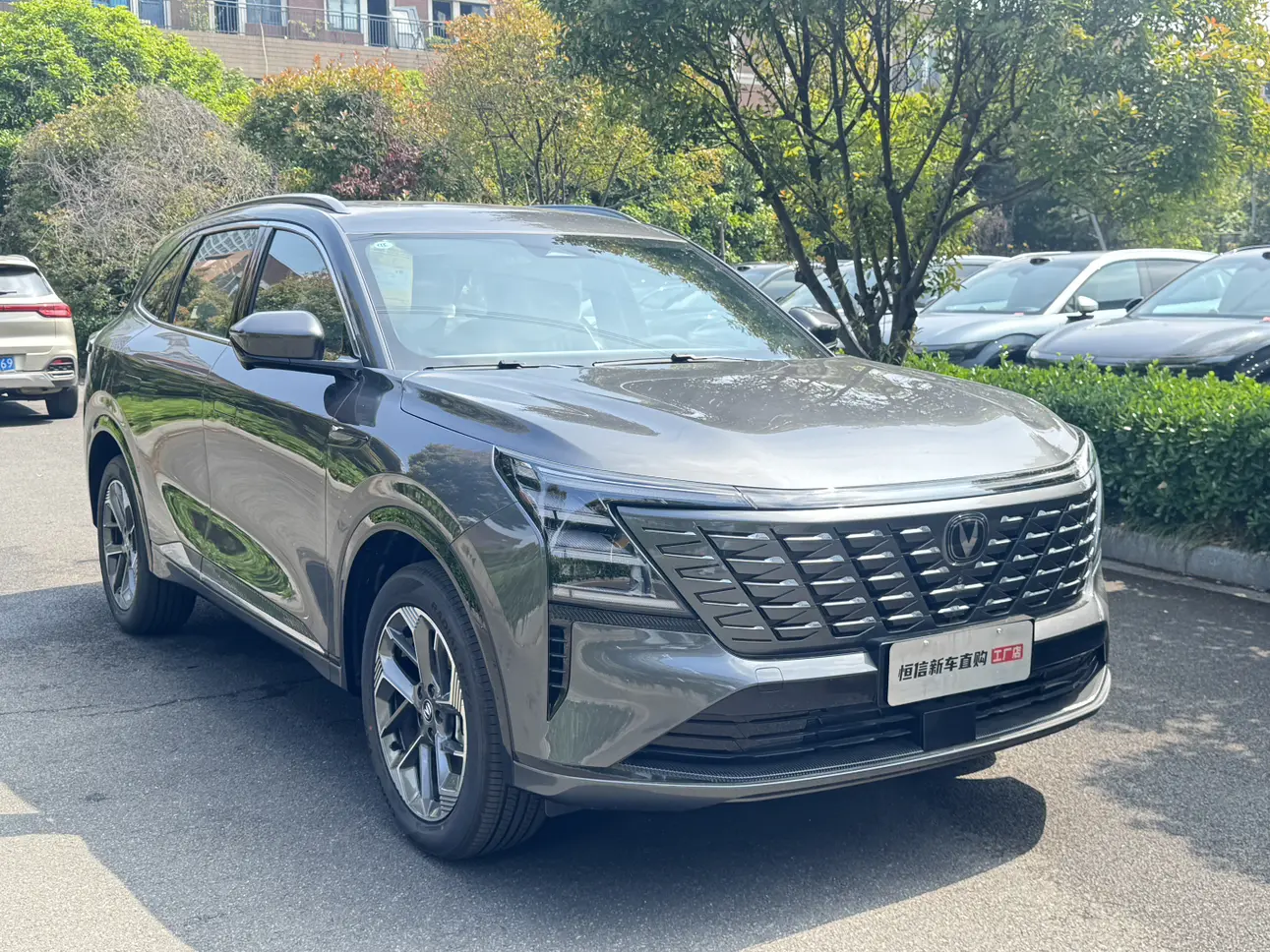 Changan CS75 PLUS