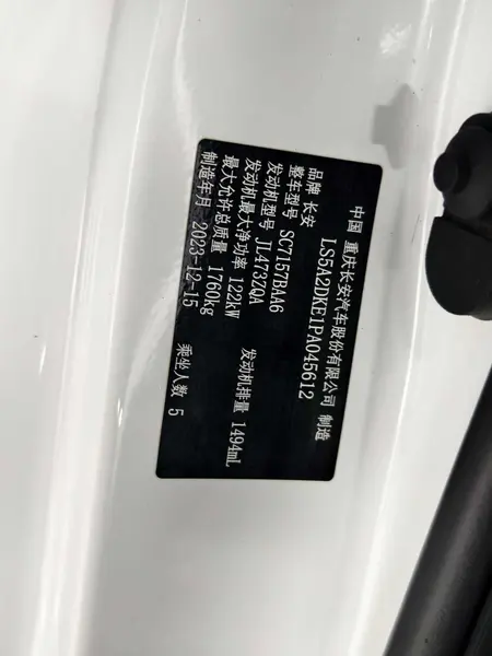 catalog-car-21