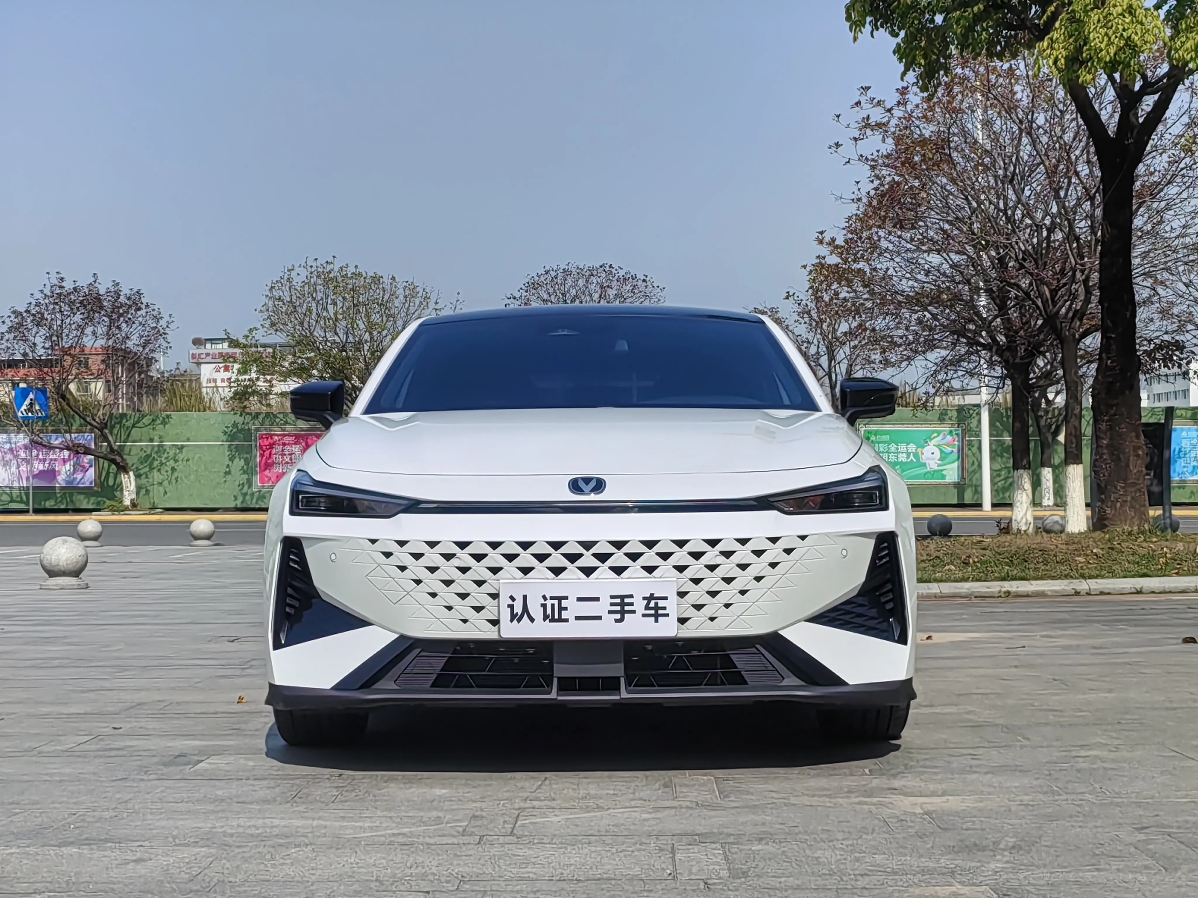 Changan UNI-V