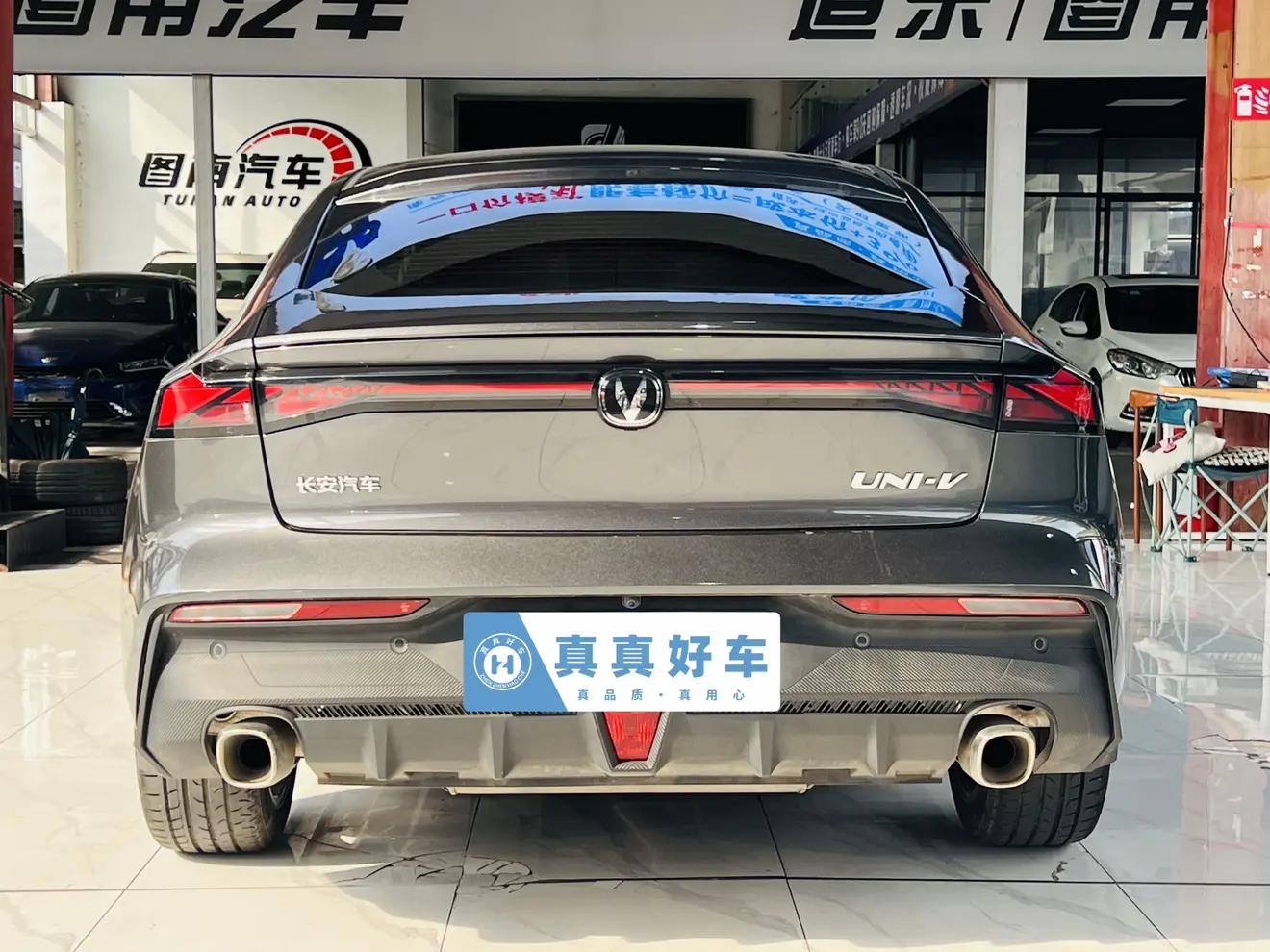 Changan UNI-V