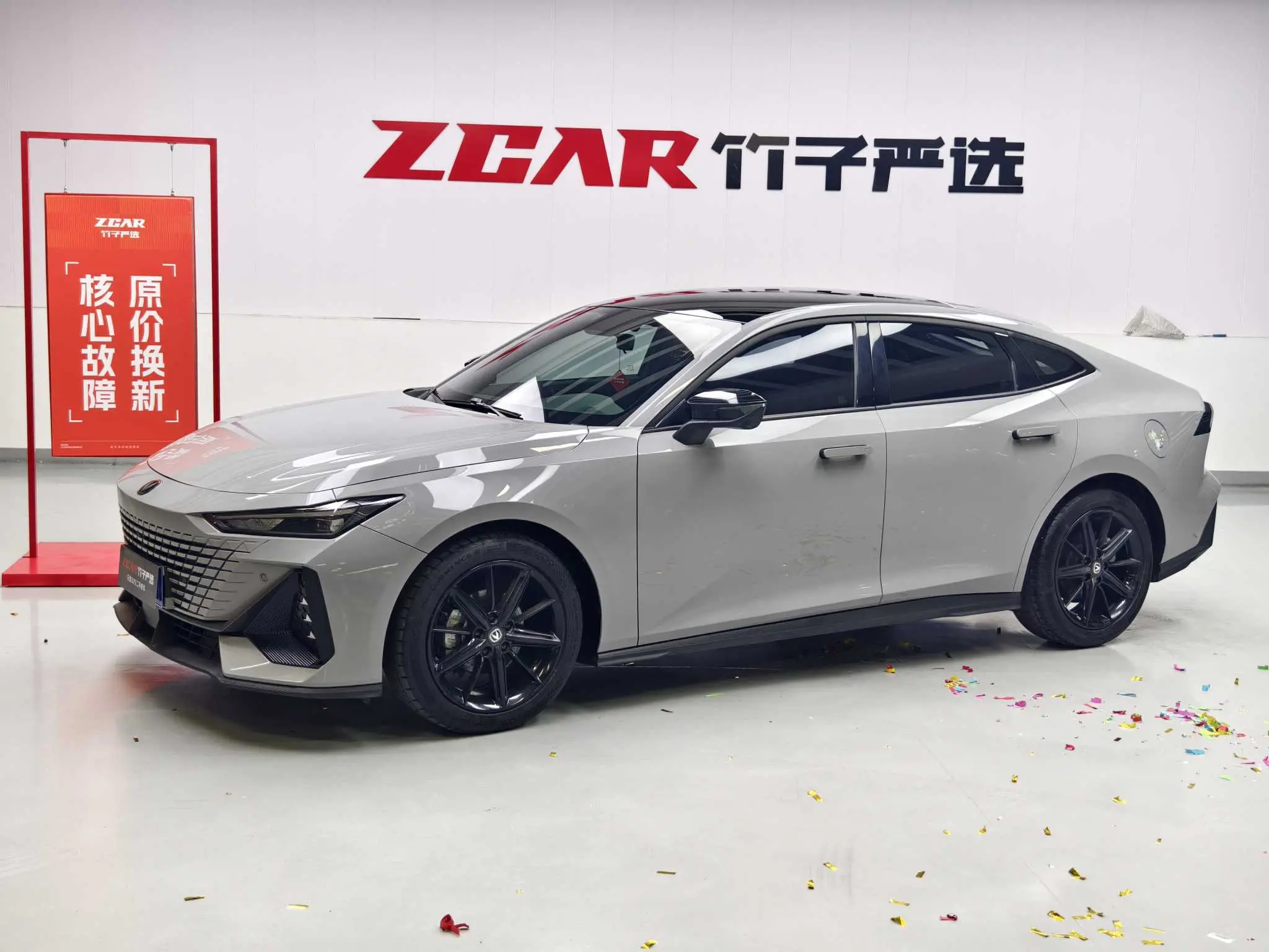 Changan UNI-V