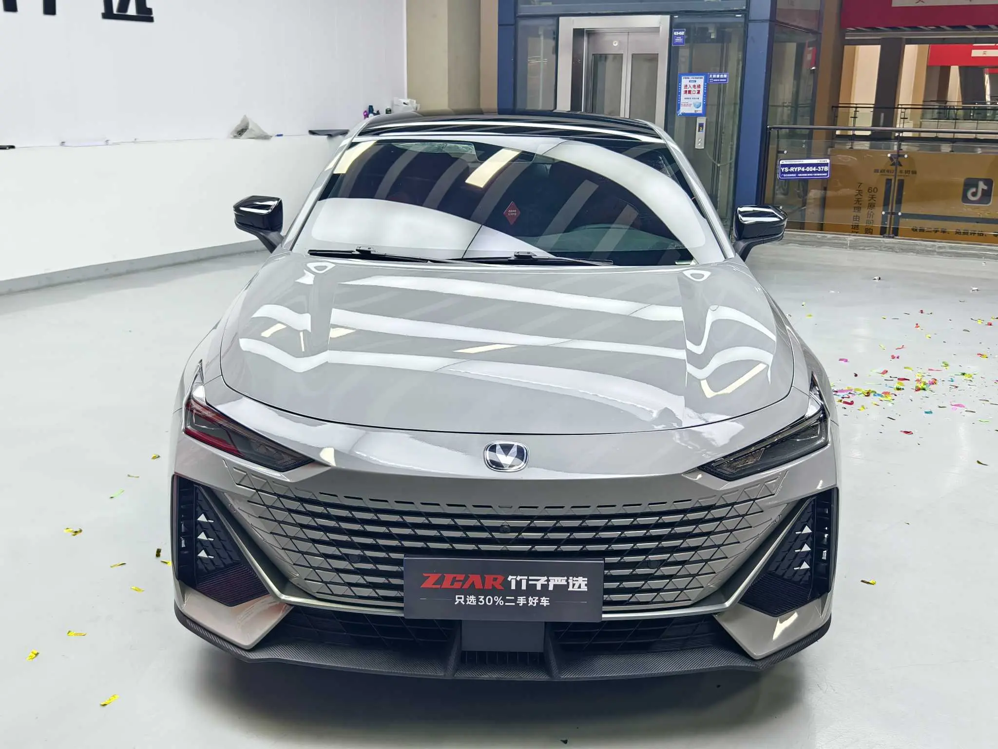 Changan UNI-V