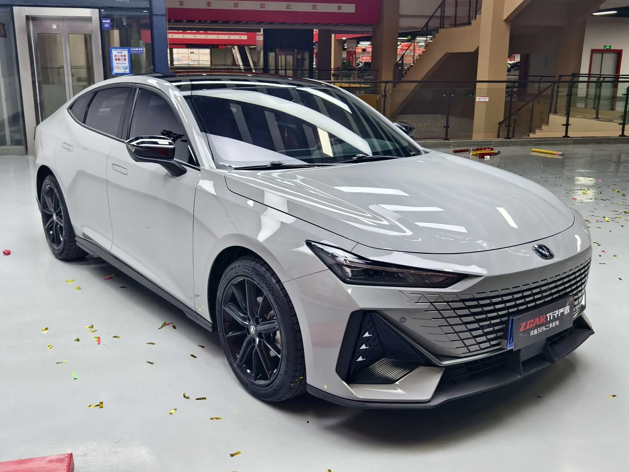 Changan UNI-V