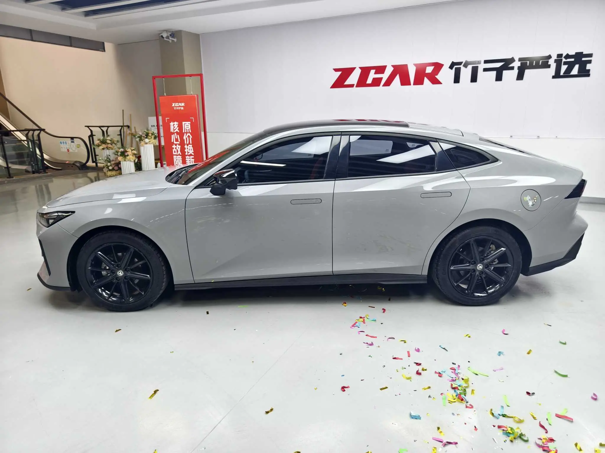 Changan UNI-V