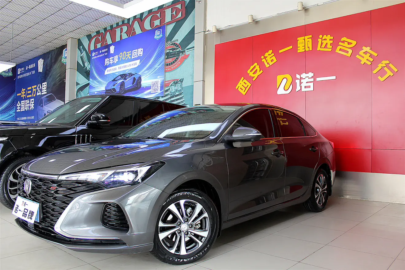 Changan Escape