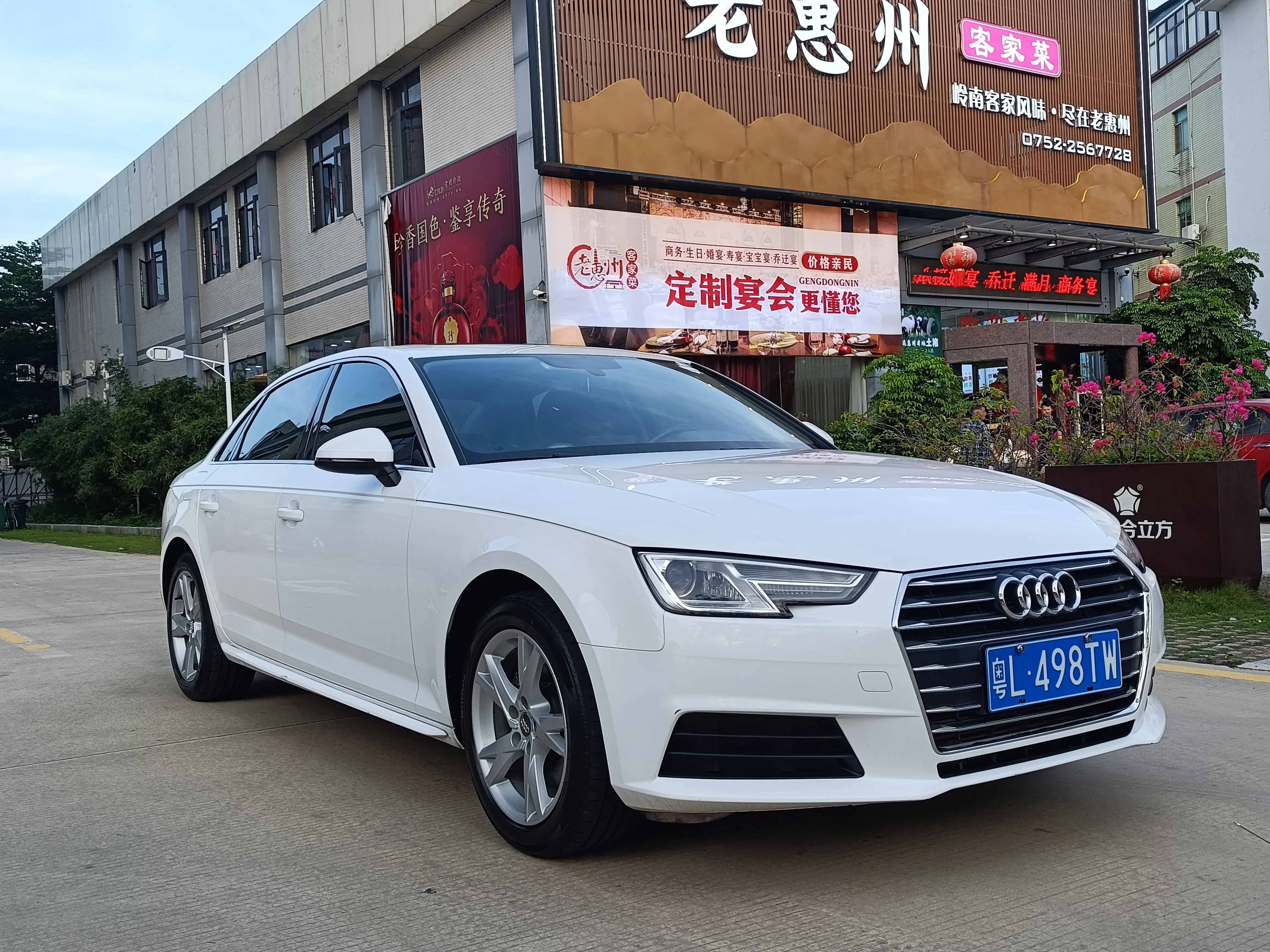 Audi A4L
