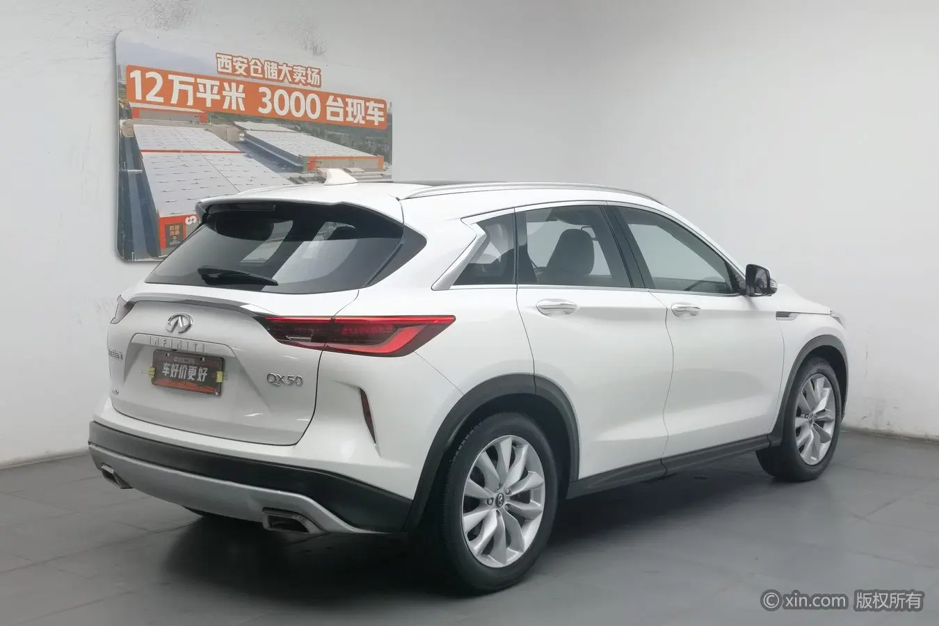 Infiniti QX50
