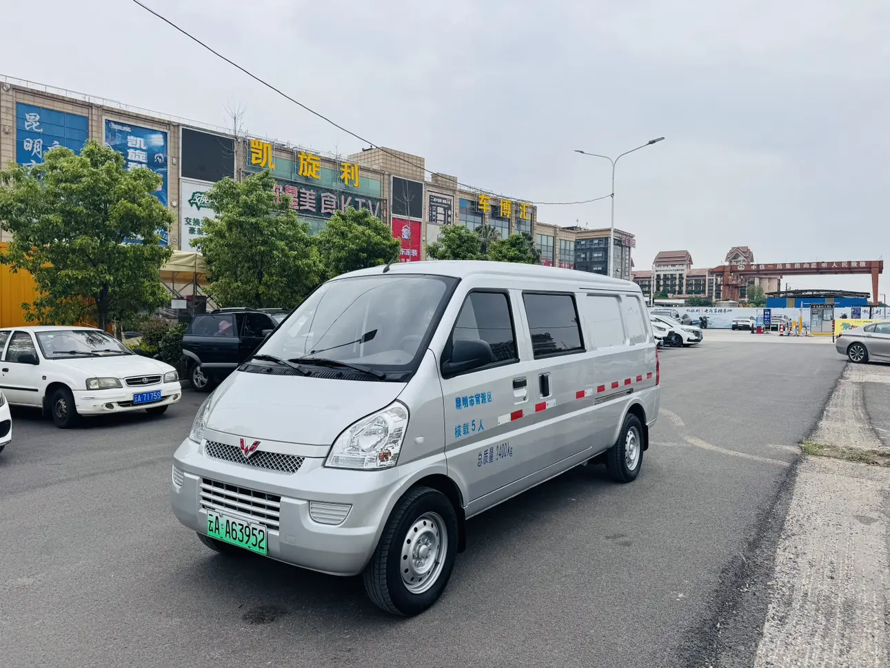 Wuling Rongguang EV