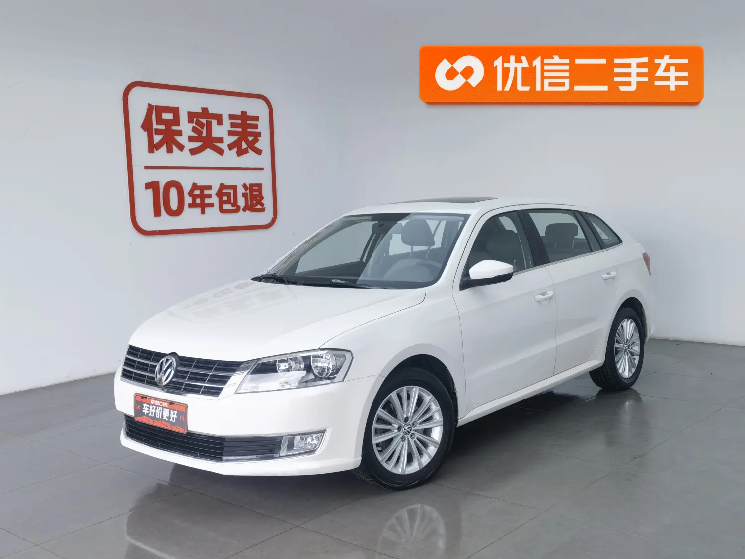 Volkswagen Langxing