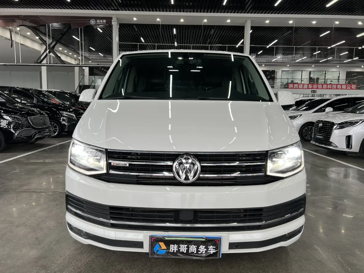 Volkswagen Metroway