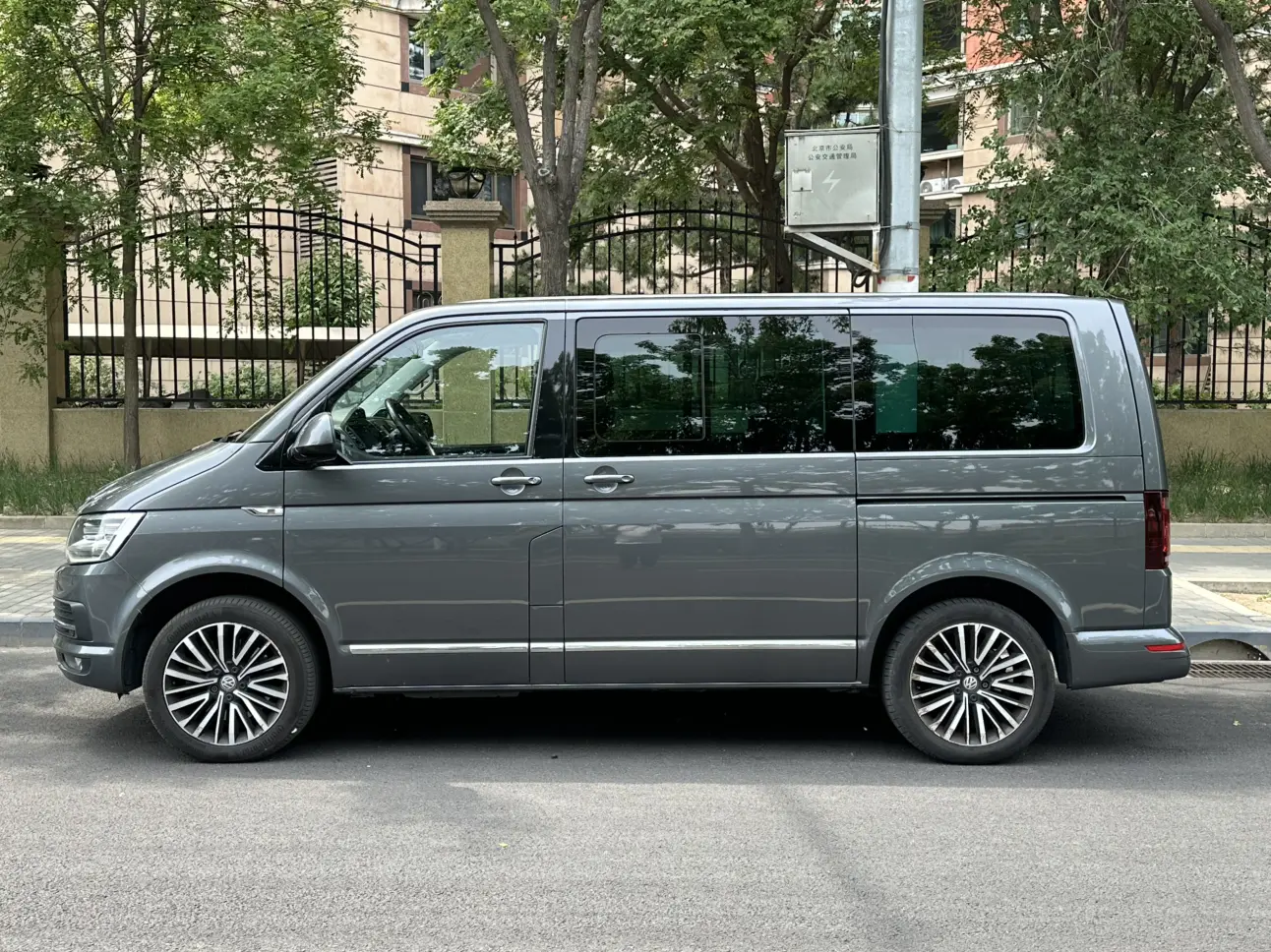 Volkswagen Metroway