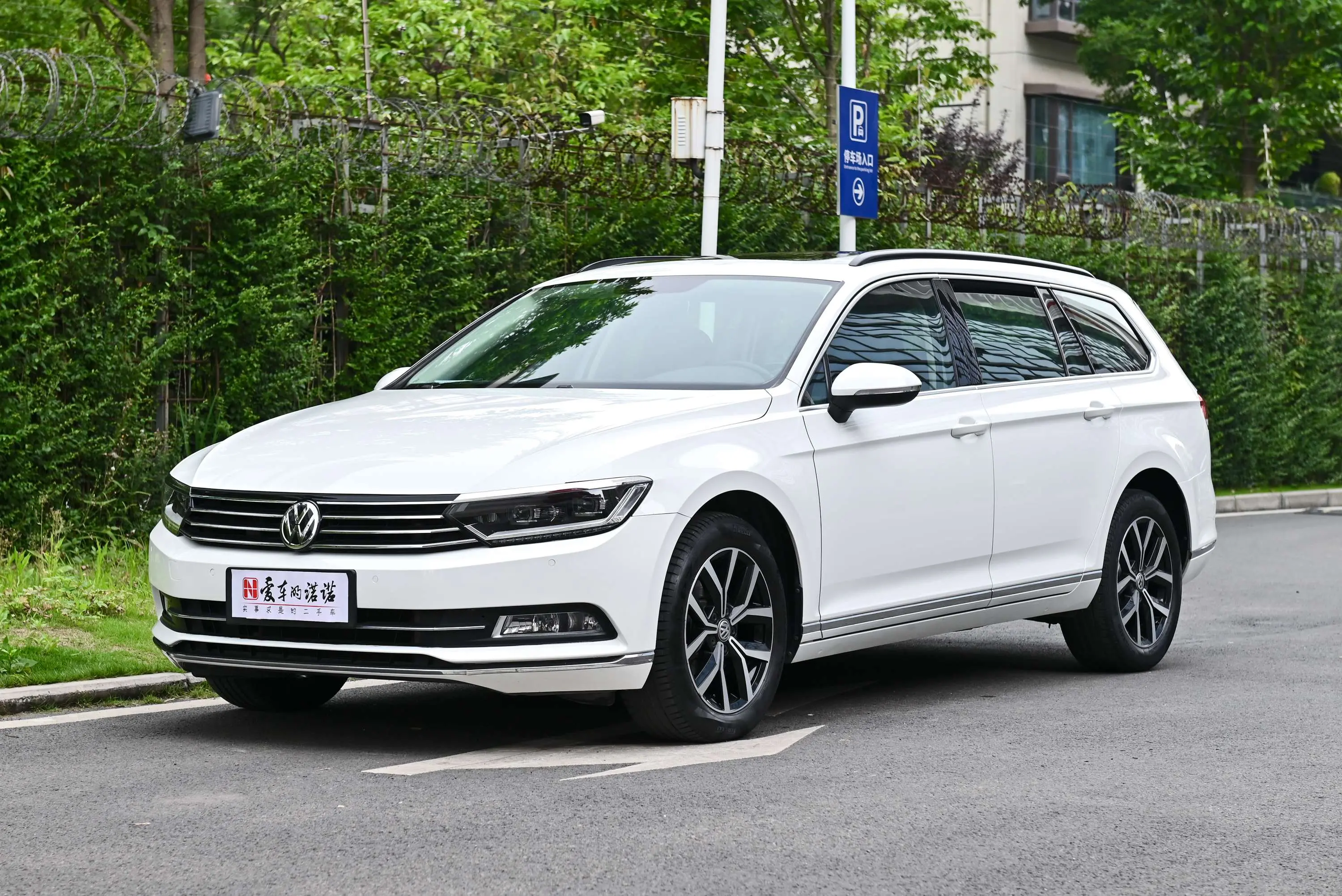 Volkswagen Wei Lan