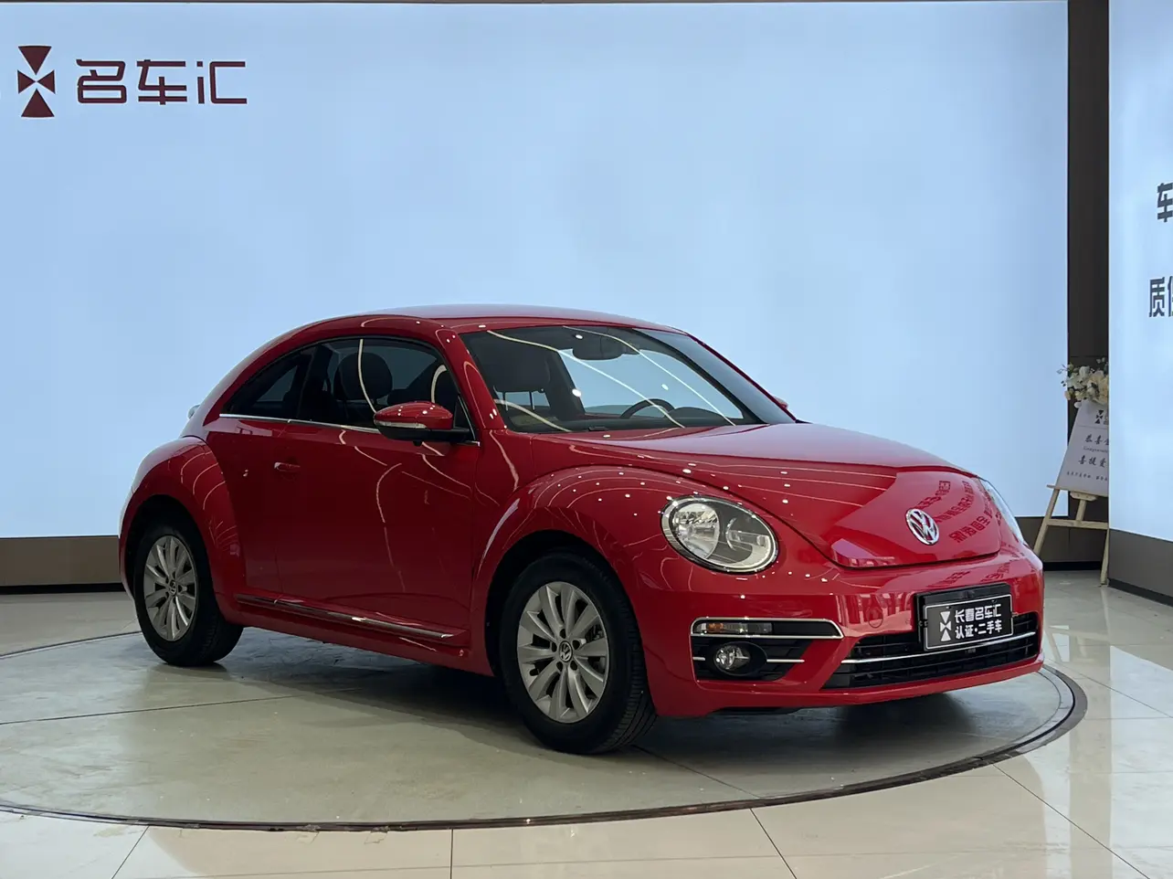 Volkswagen Beetle