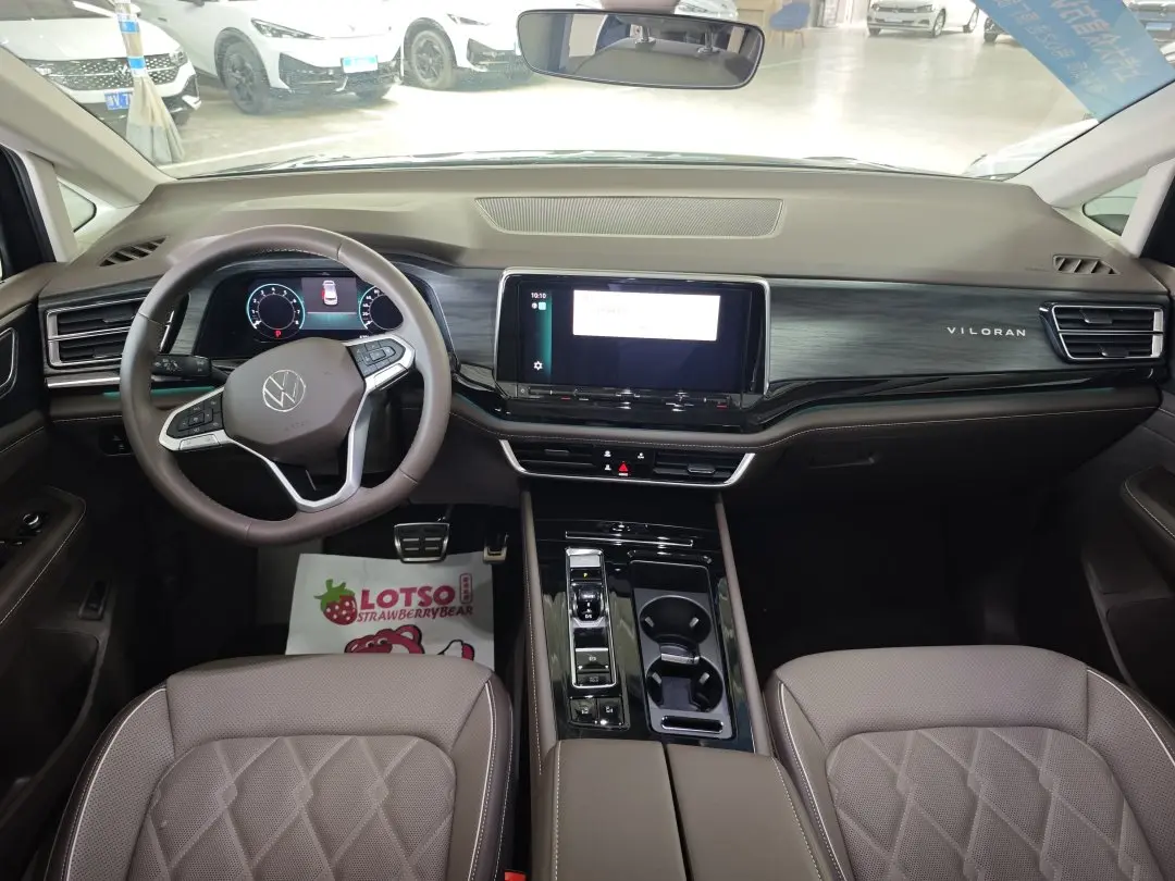 Volkswagen Weiran