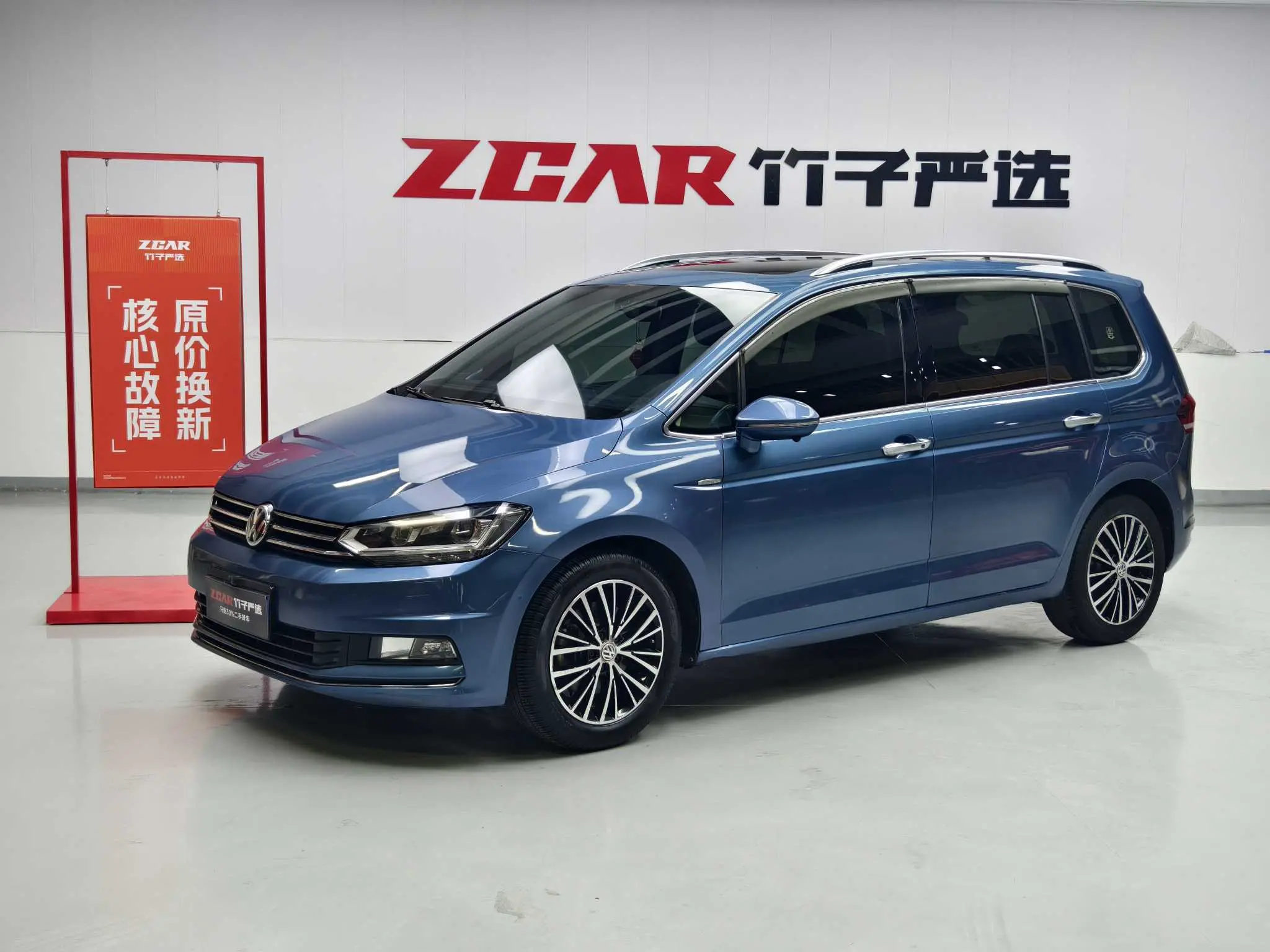 Volkswagen Touran L