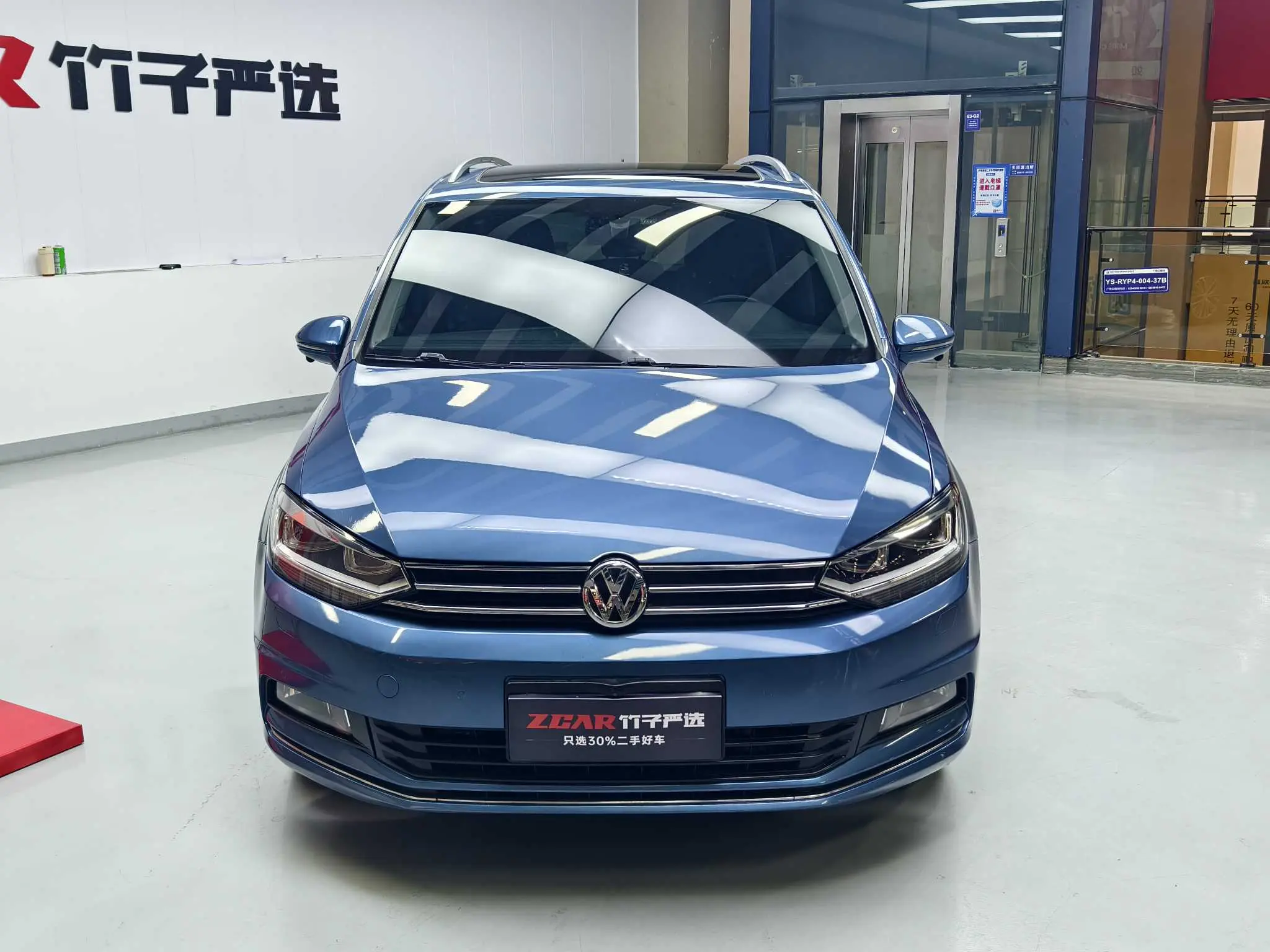 Volkswagen Touran L