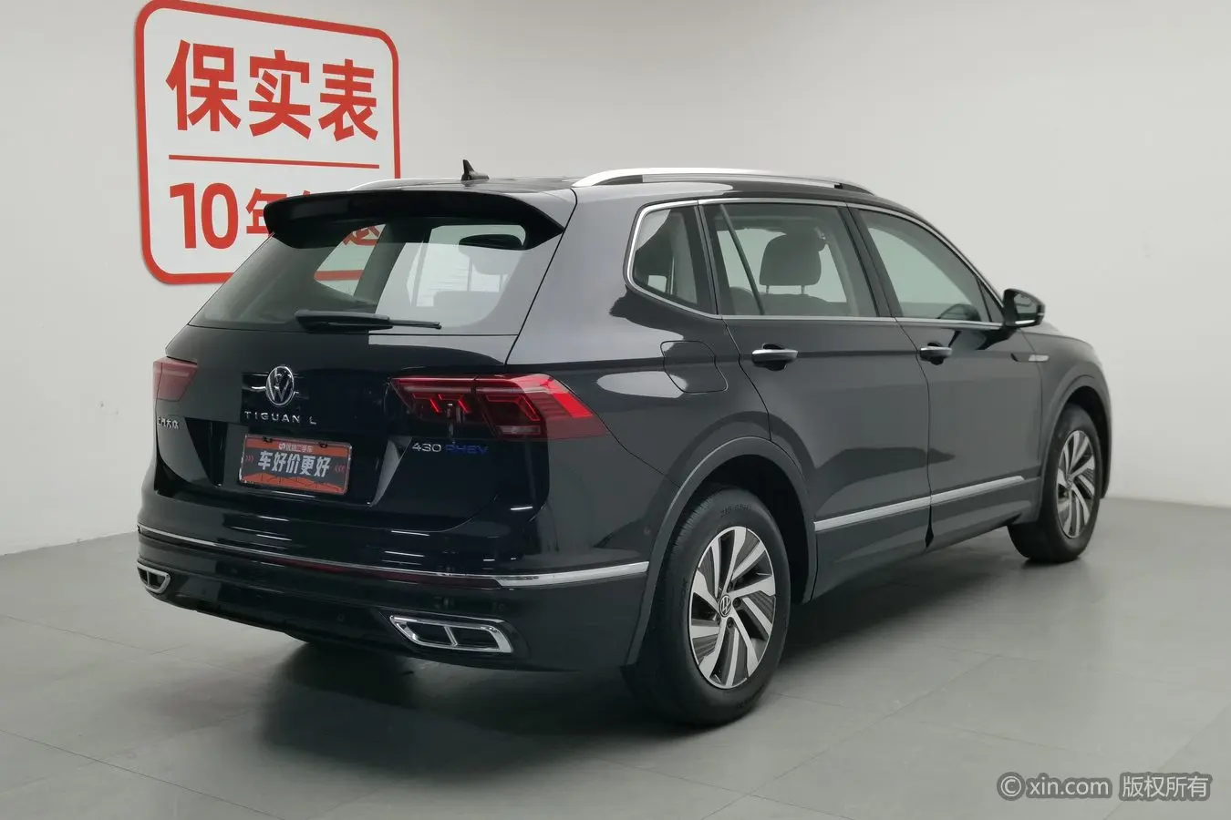 Volkswagen Tiguan L PHEV