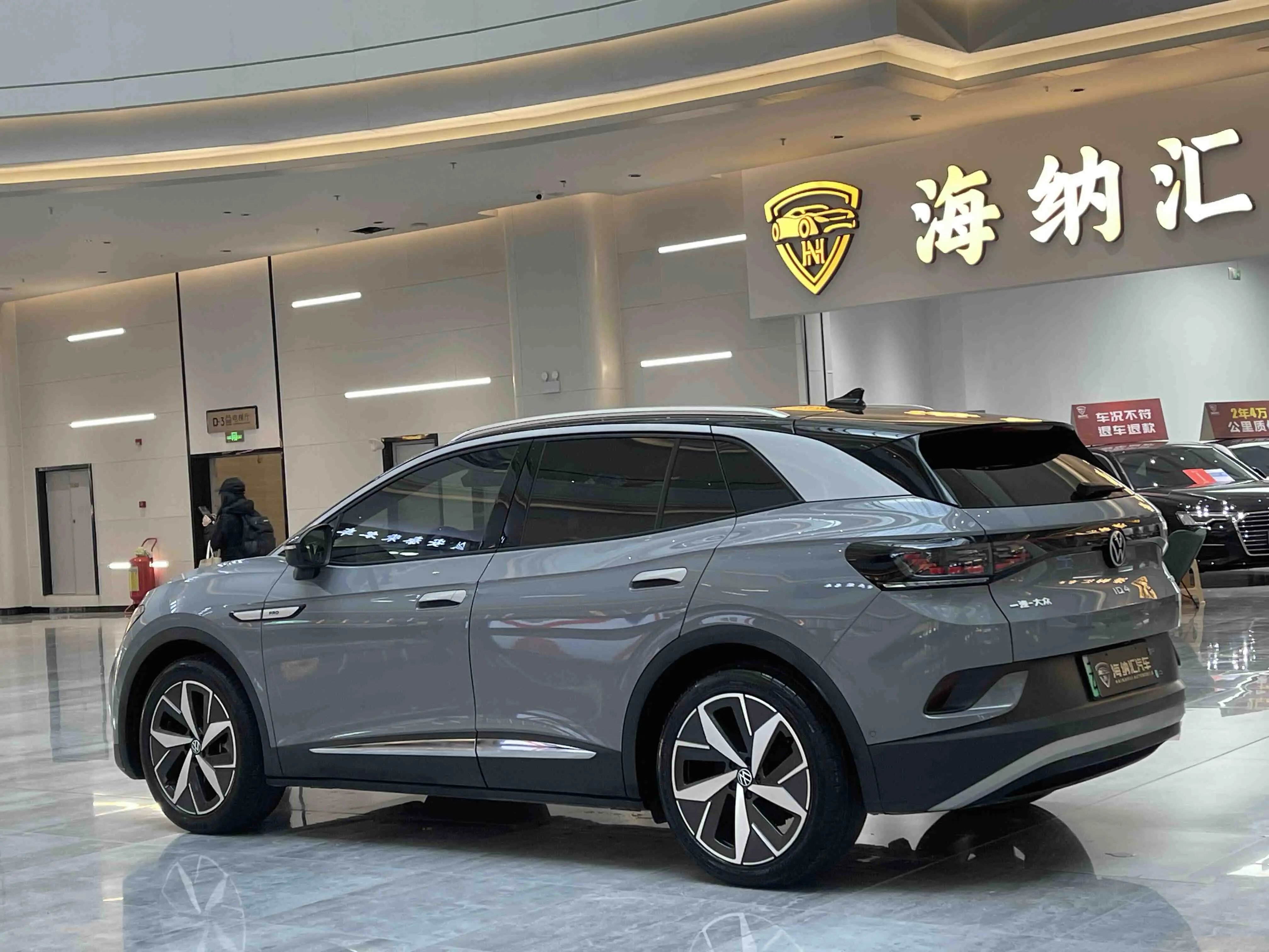 Volkswagen ID.4 CROZZ