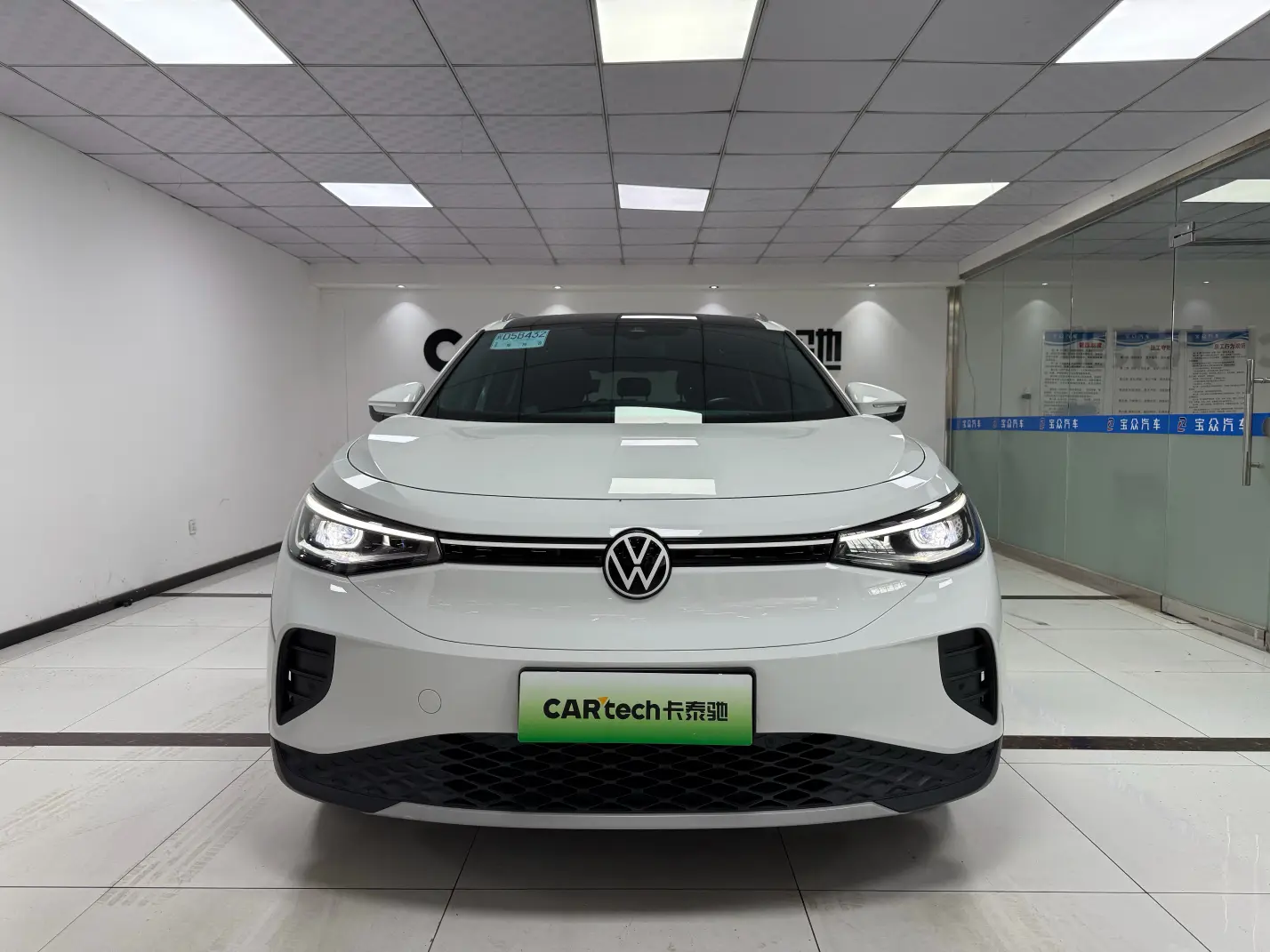 Volkswagen ID.4 CROZZ