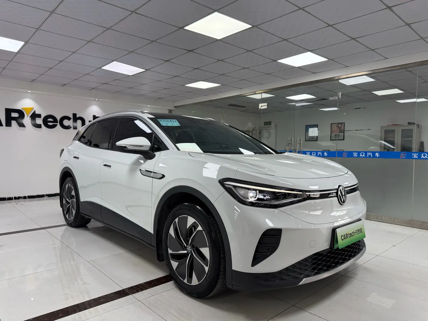 Volkswagen ID.4 CROZZ