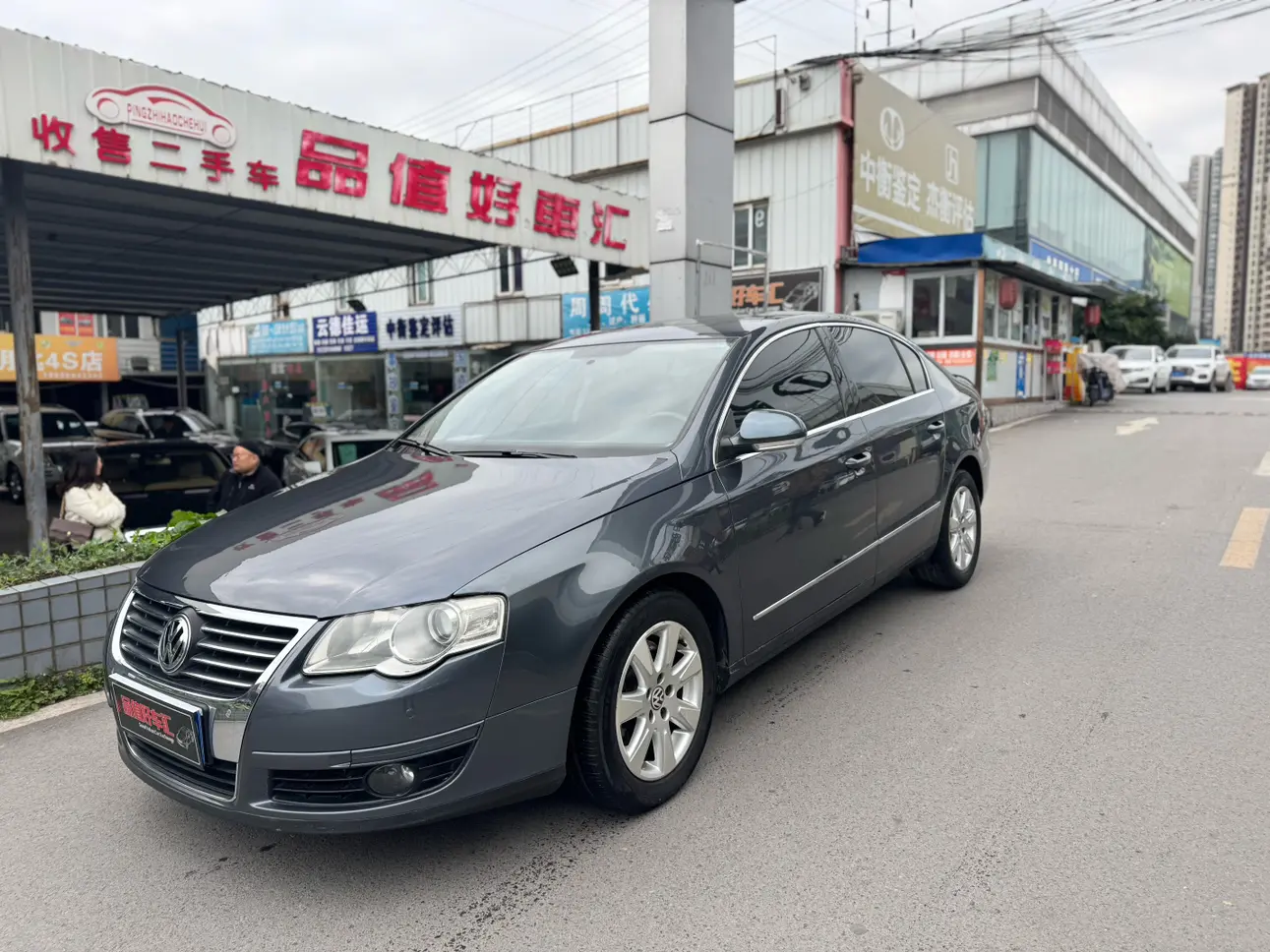 Volkswagen Magotan