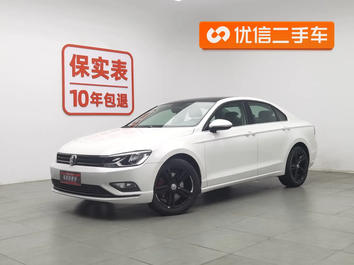 Volkswagen Lamando (Lingdu)  из Китая