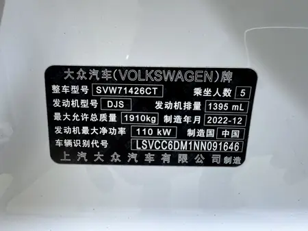 catalog-car-16