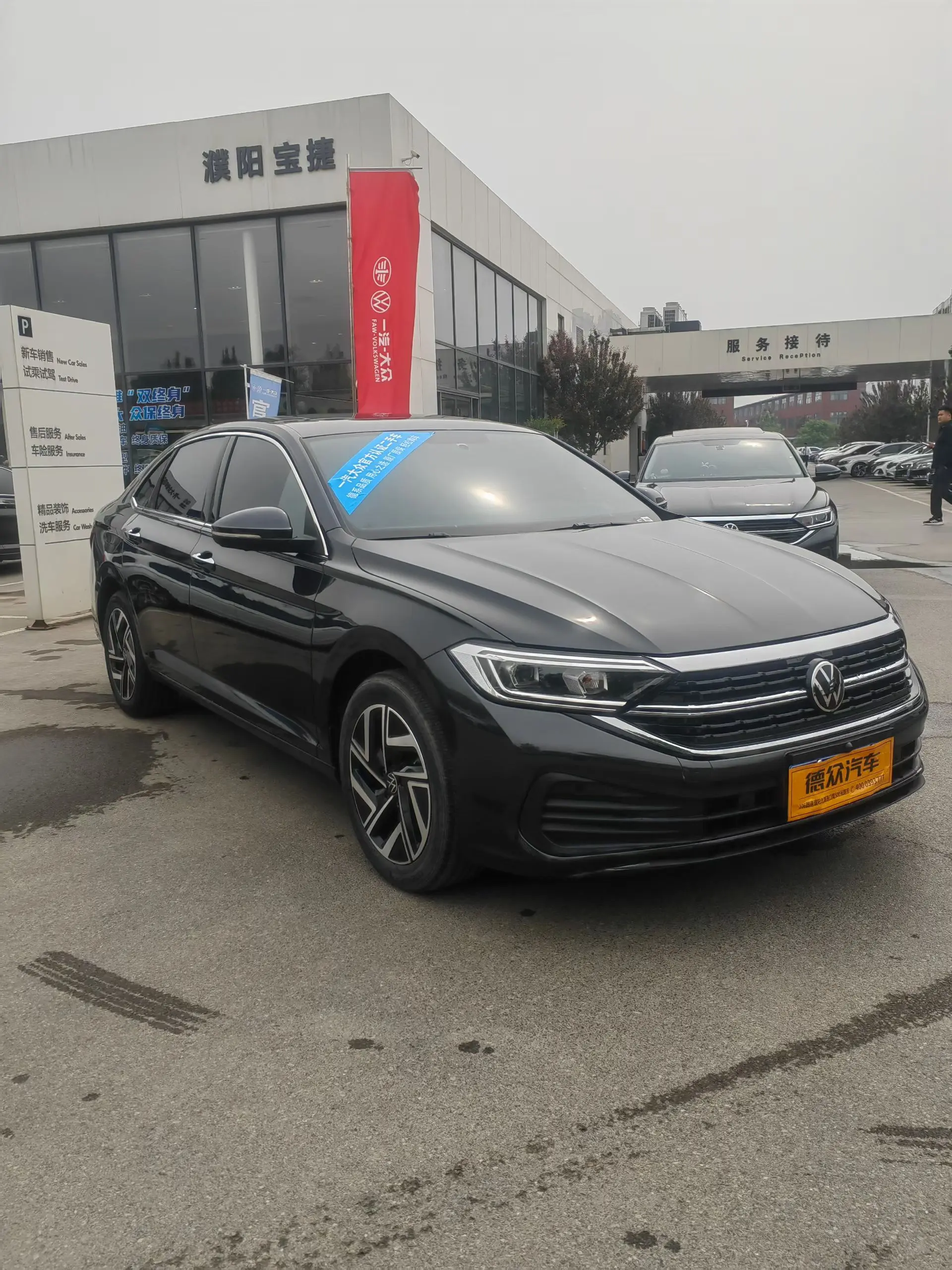 Volkswagen Sagitar