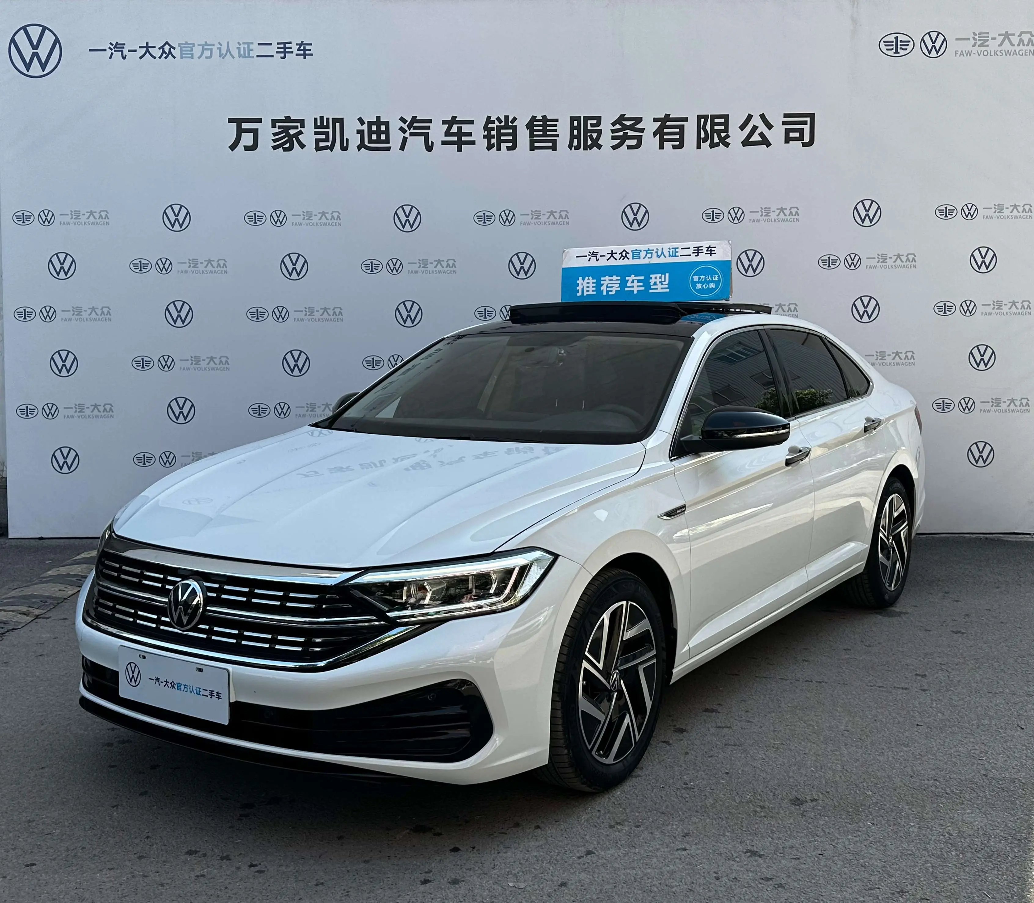 Volkswagen Sagitar