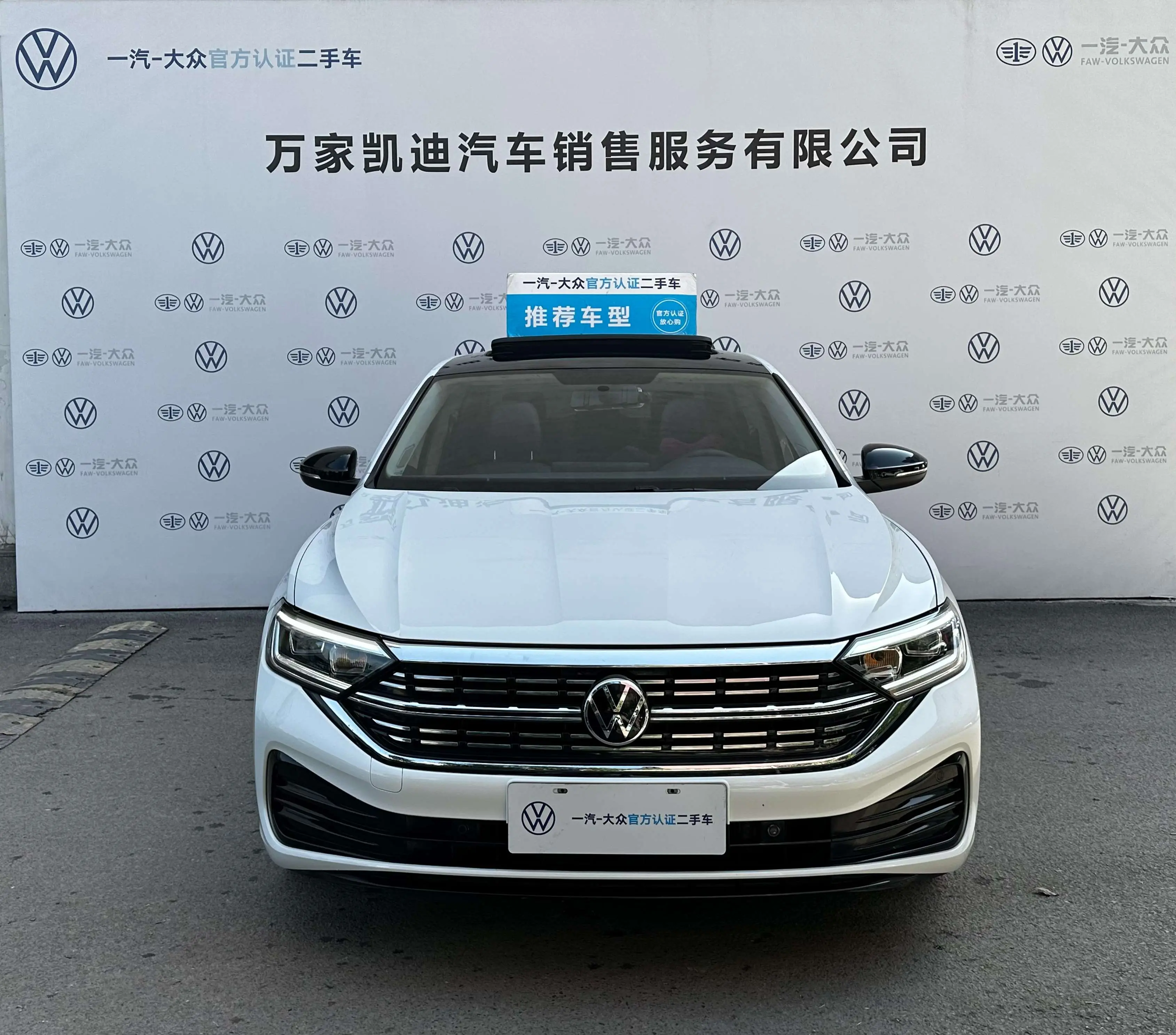 Volkswagen Sagitar