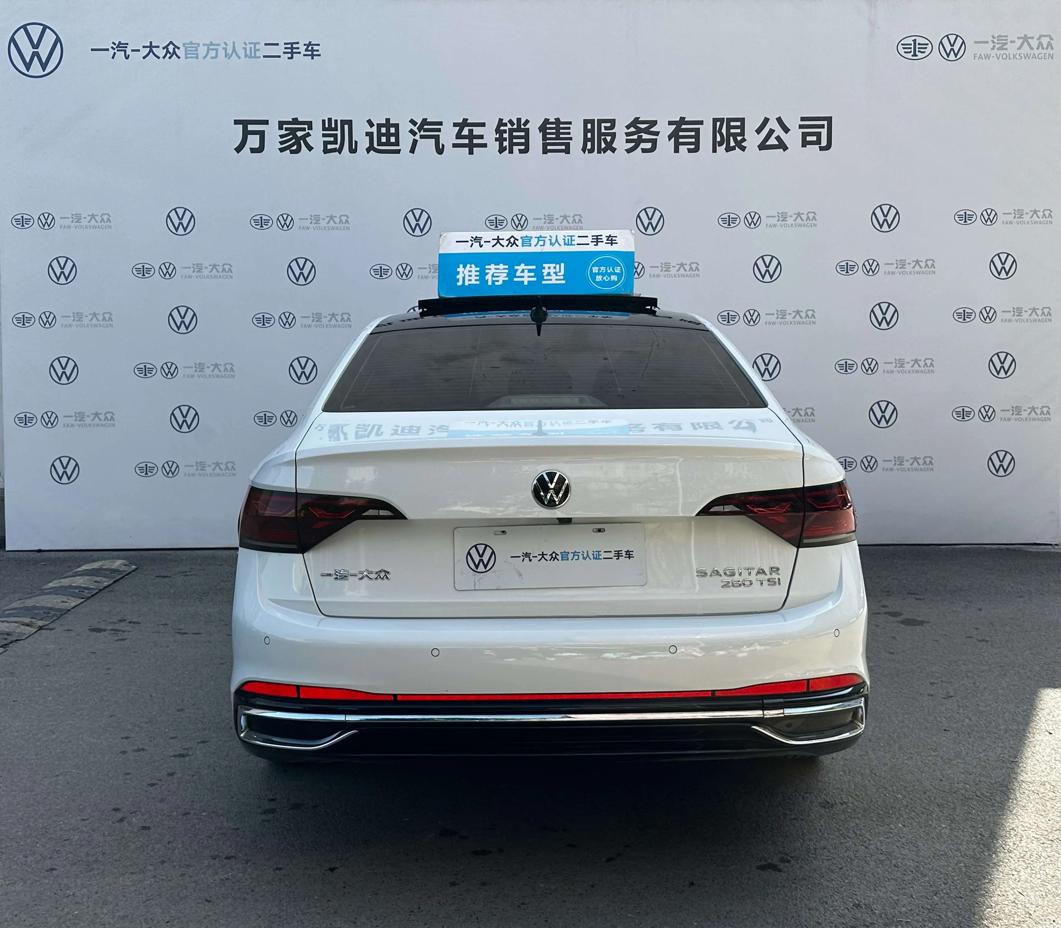 Volkswagen Sagitar