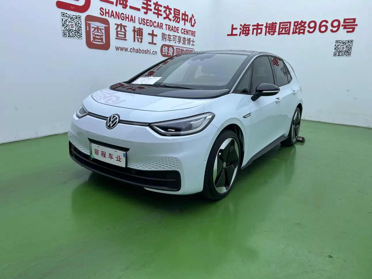 Volkswagen ID.3