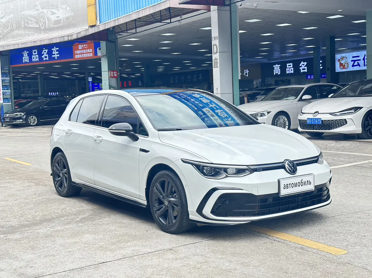 Volkswagen Golf