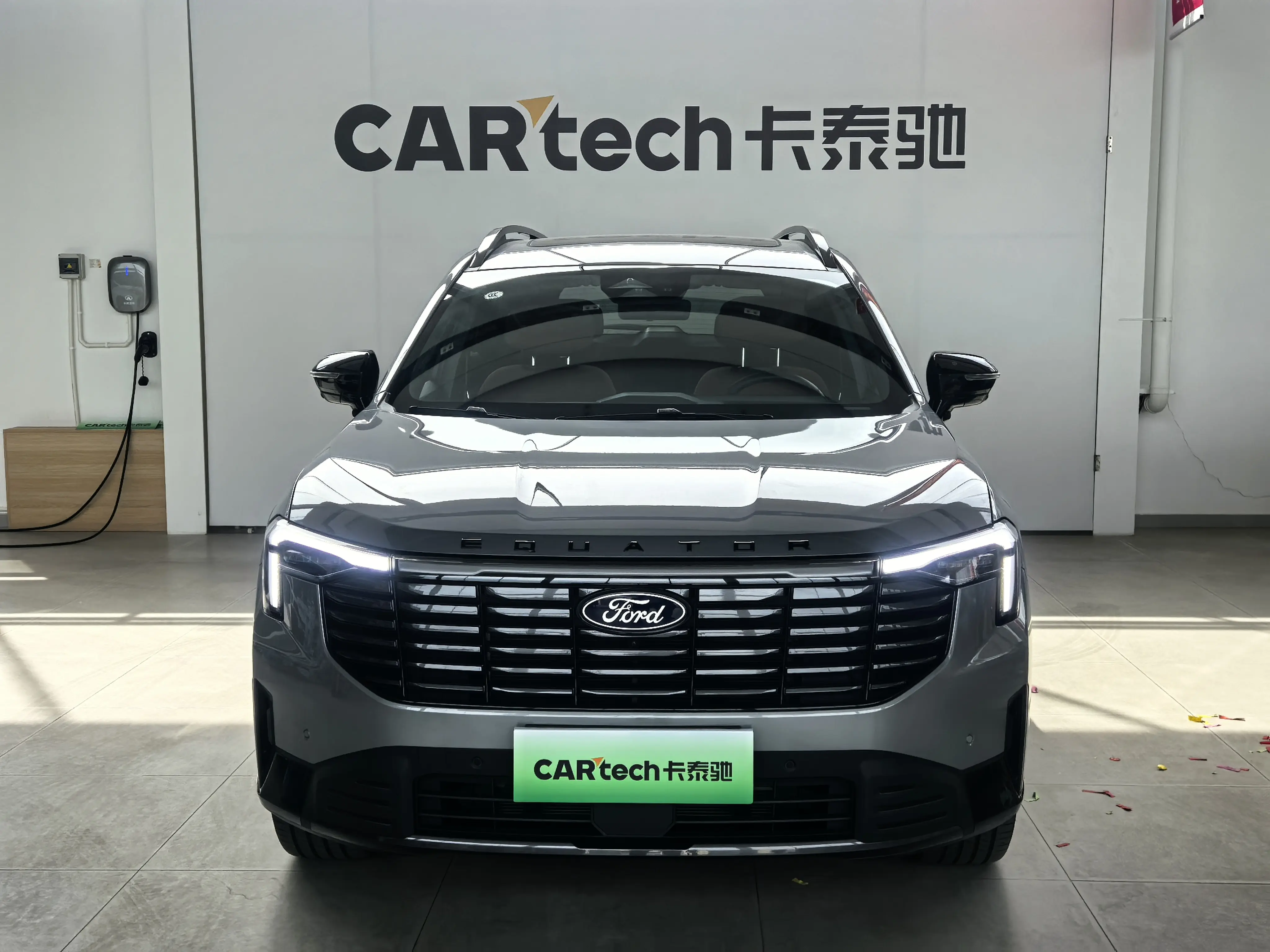Ford Lingyu PHEV