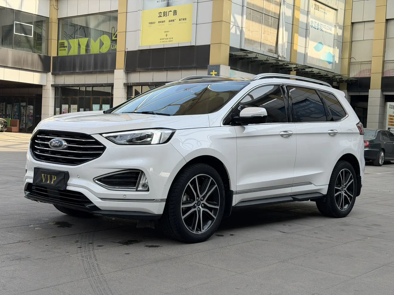 Ford Sharp boundary