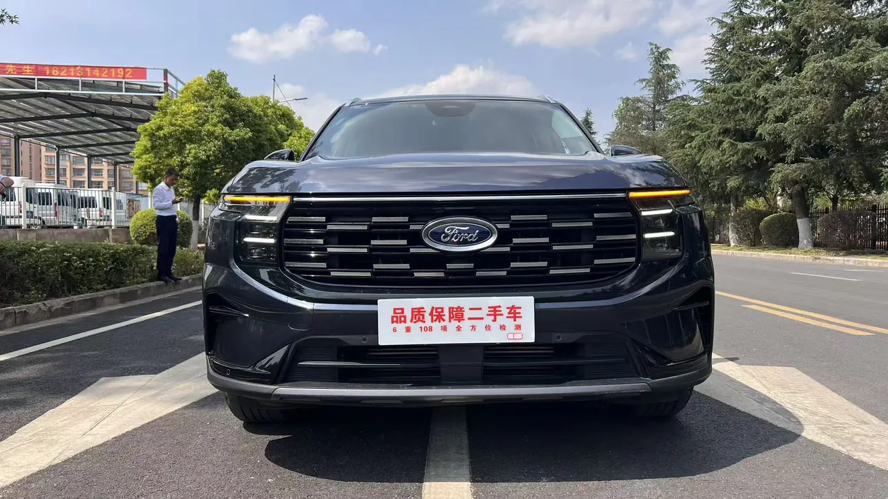 Ford Sharp boundary