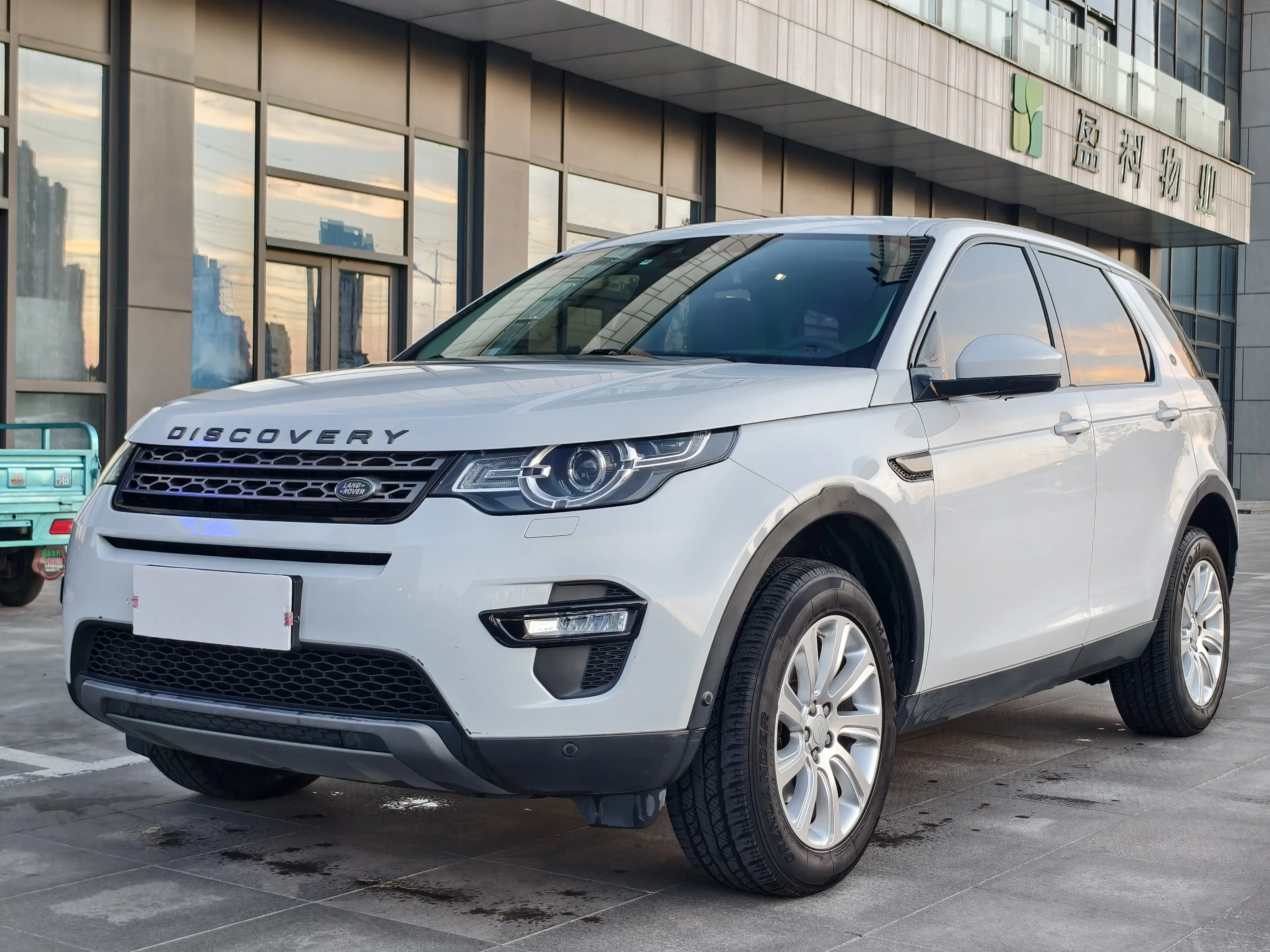 Land Rover Discover the magic