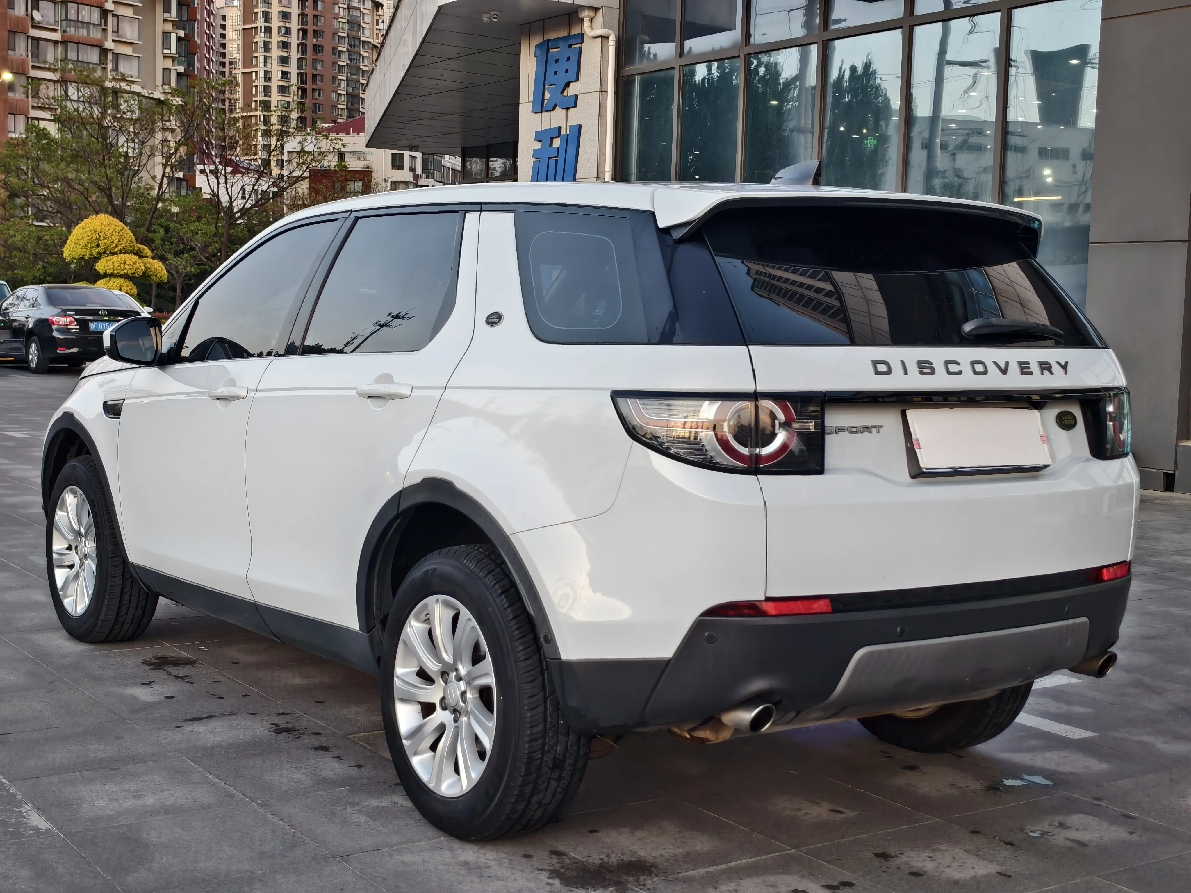 Land Rover Discover the magic