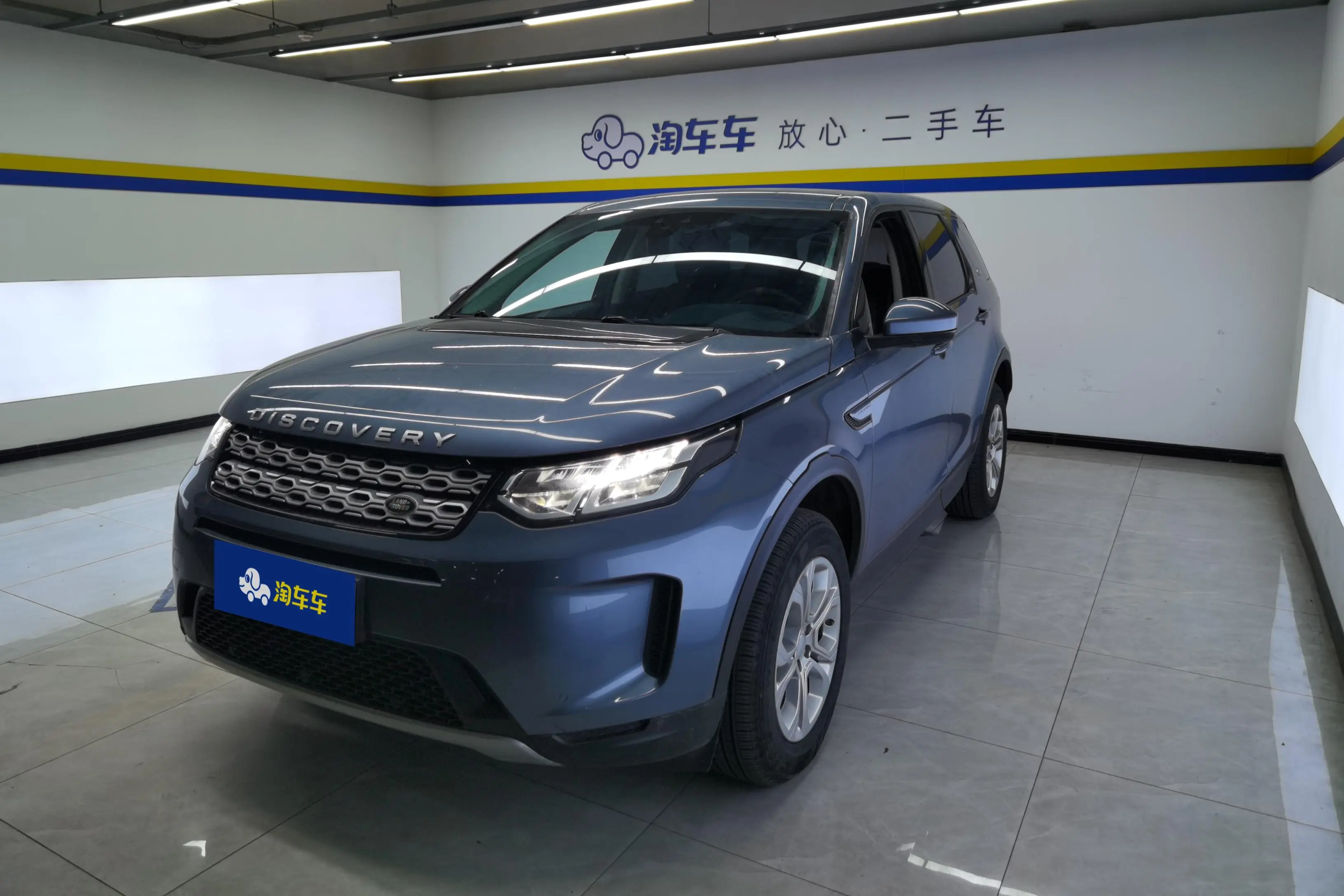 Land Rover Discover Sports