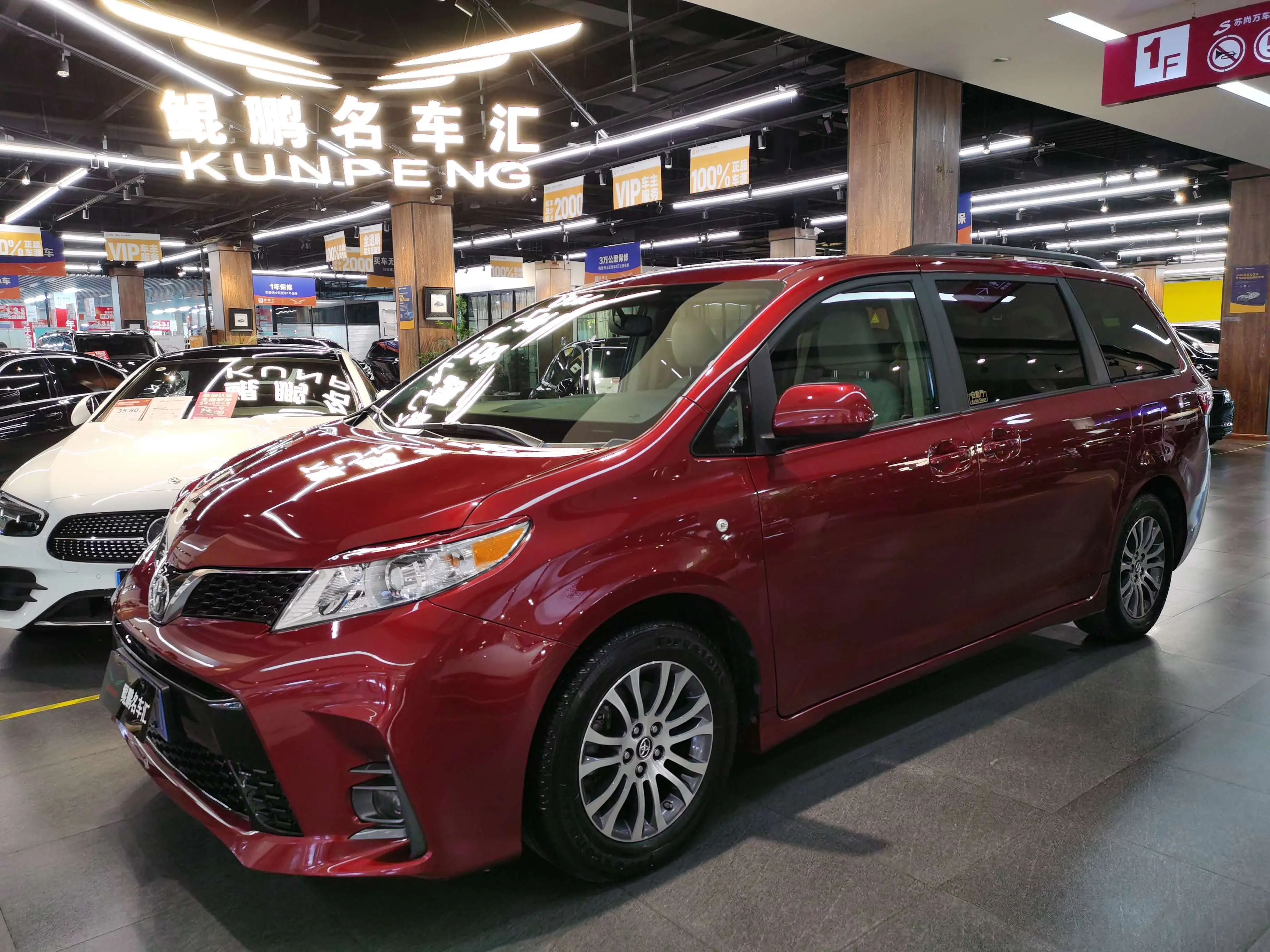 Toyota Sienna