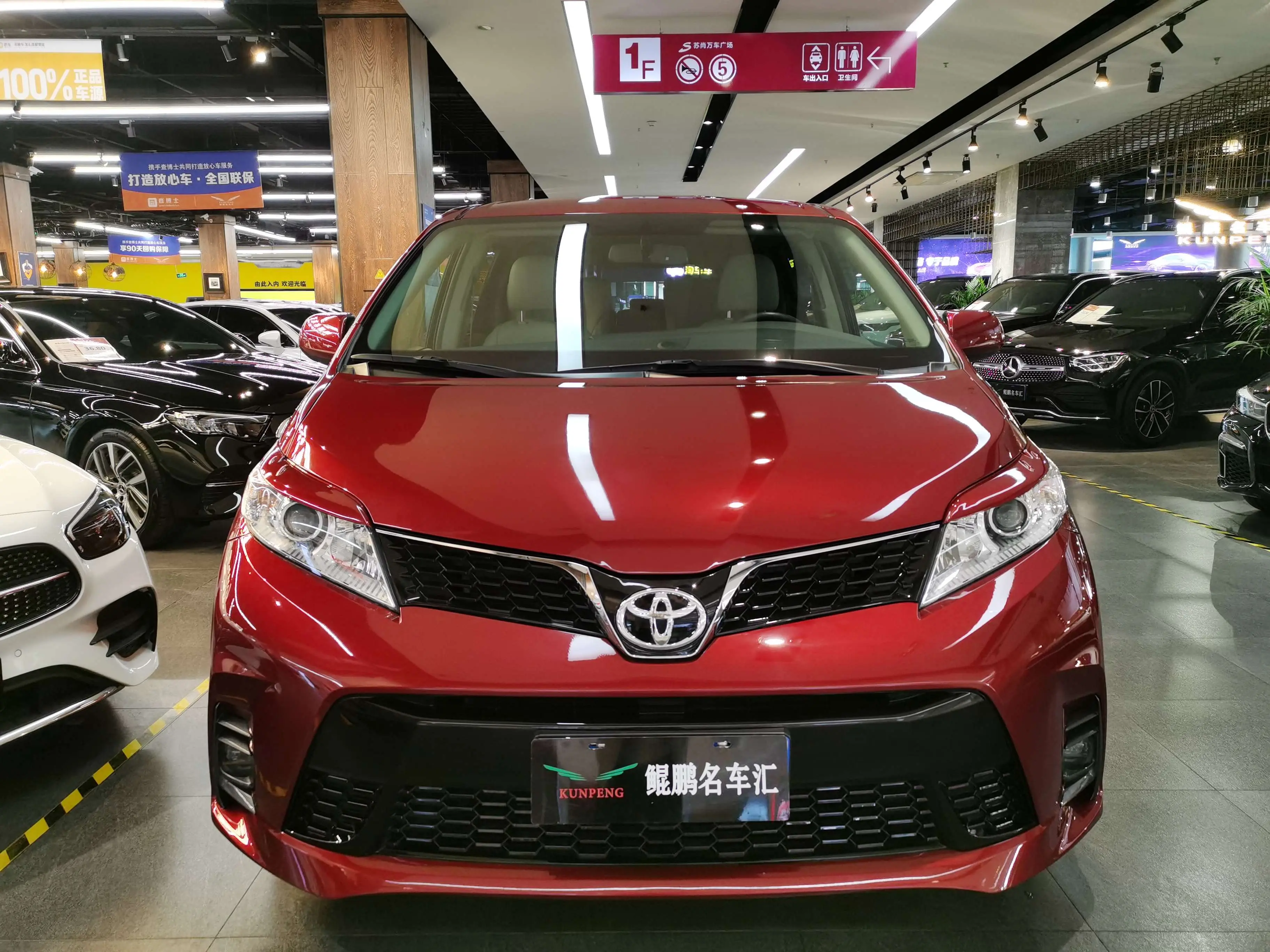 Toyota Sienna