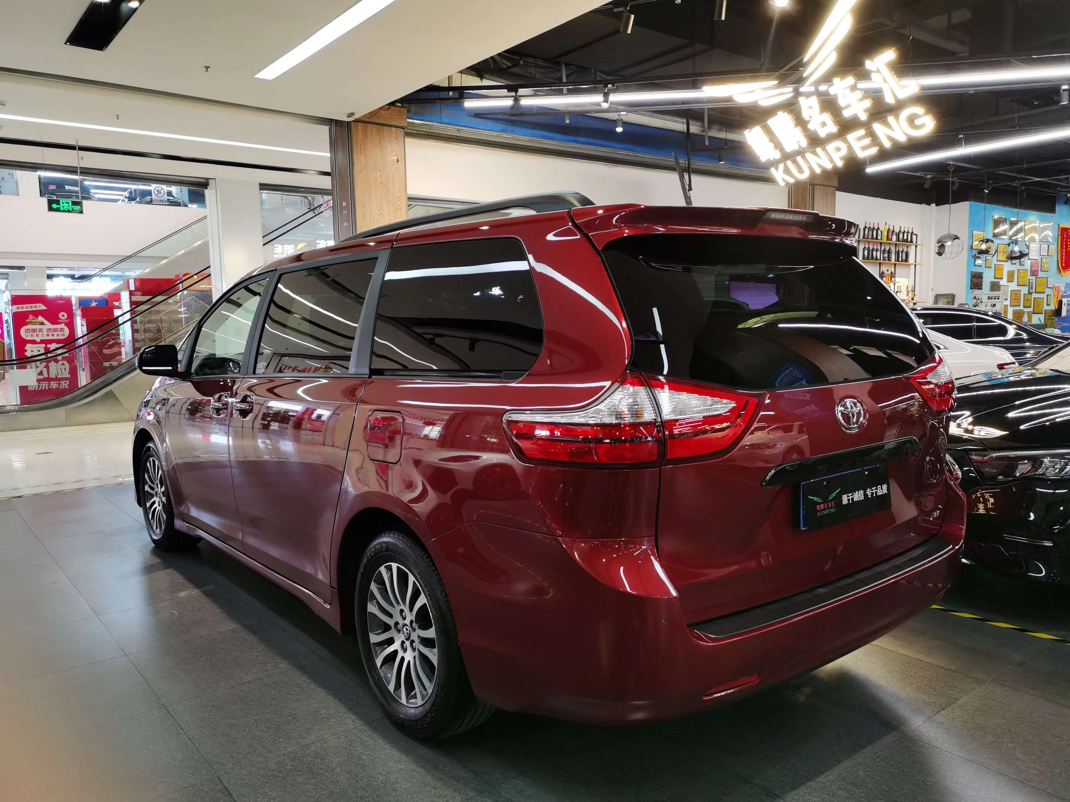 Toyota Sienna