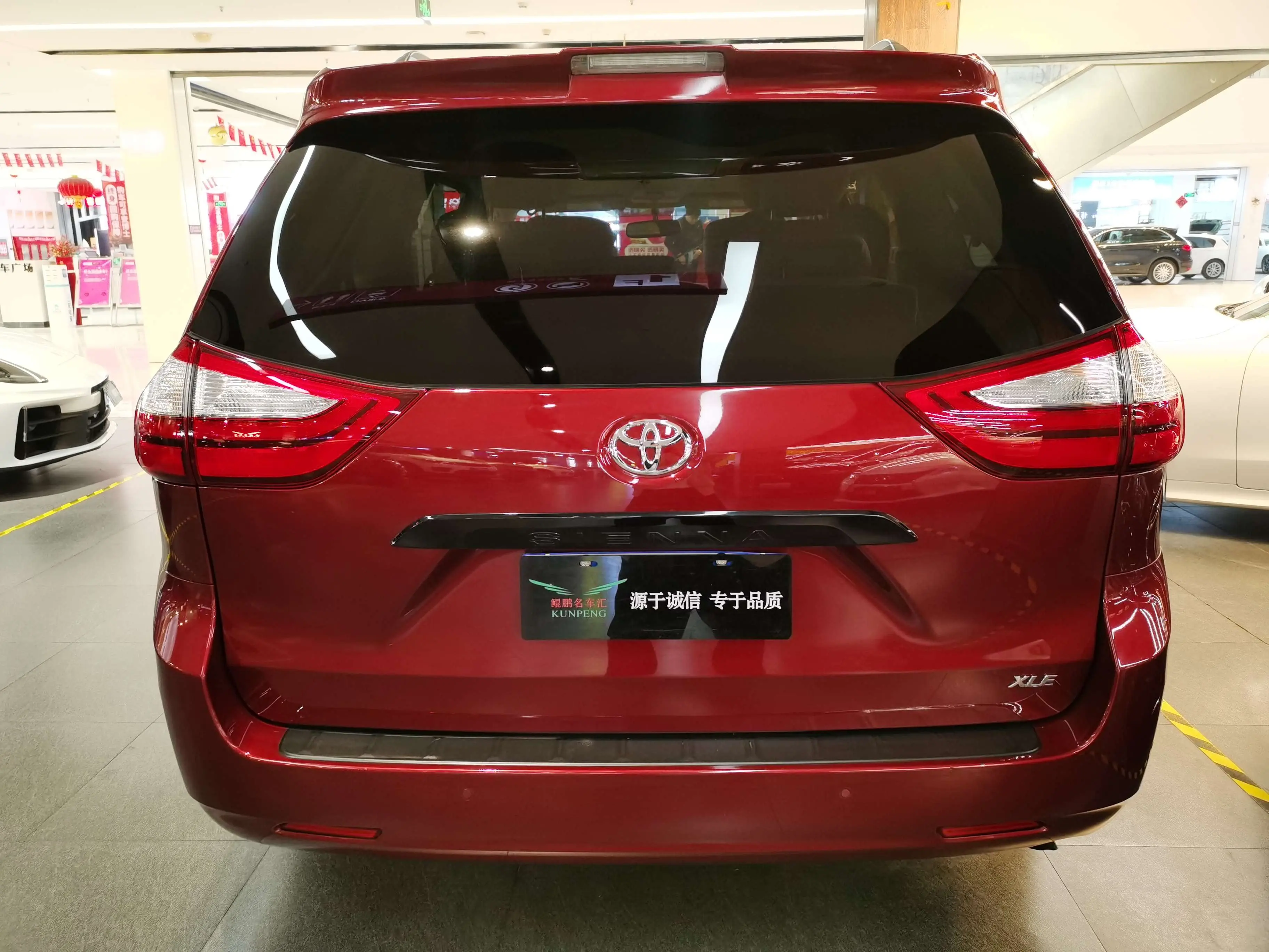 Toyota Sienna