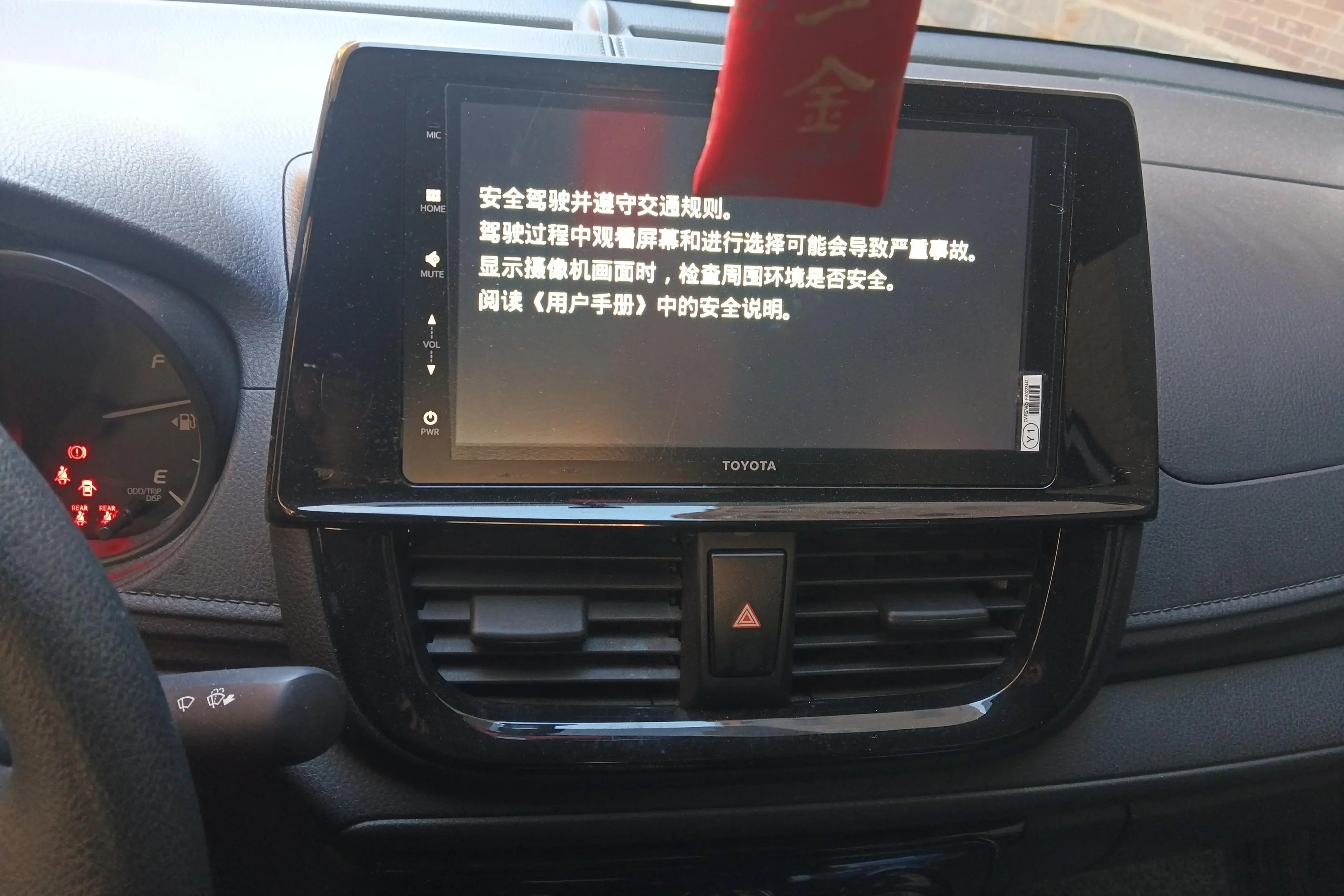 Toyota Vios