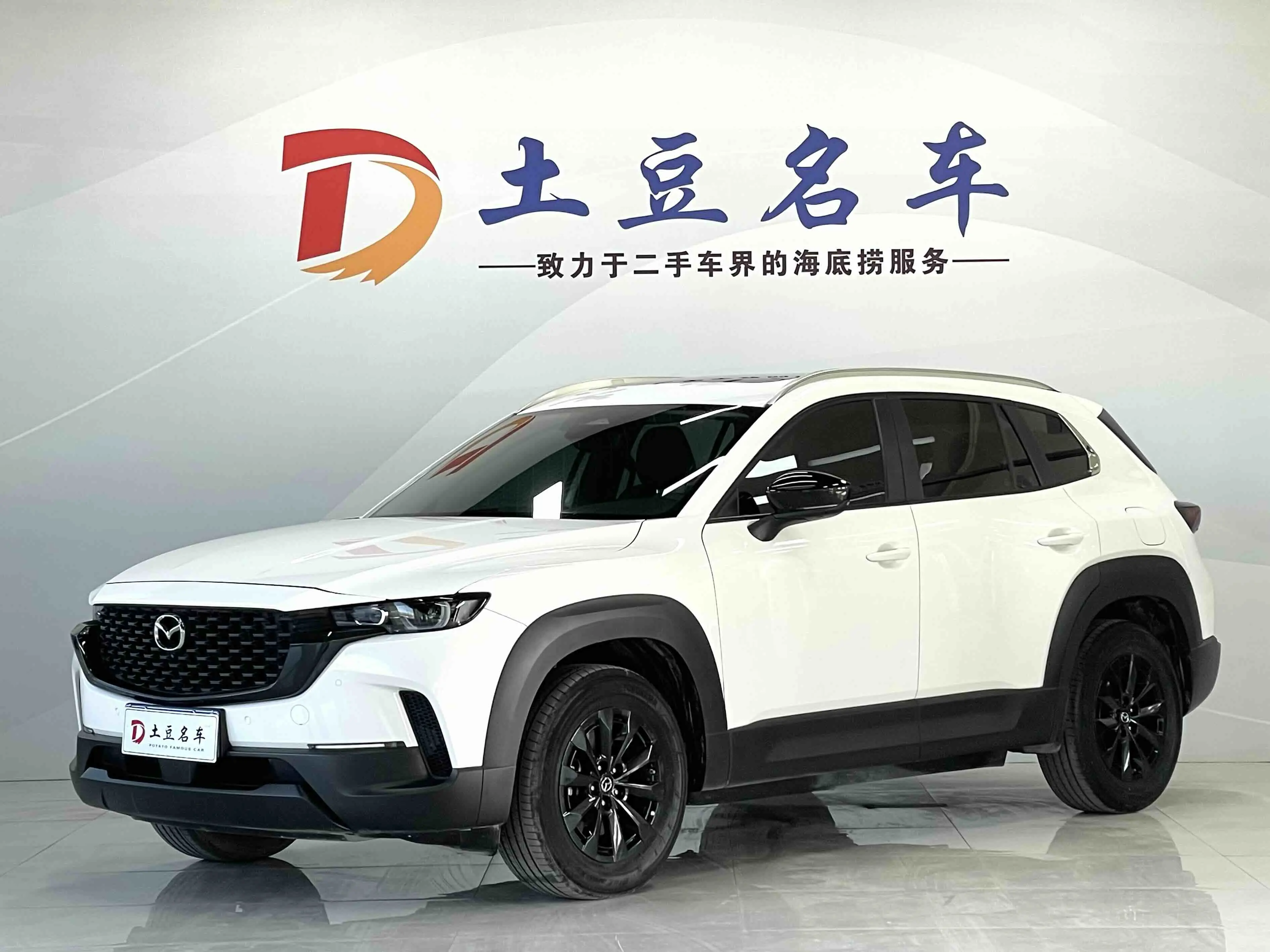 Mazda CX-50 OK