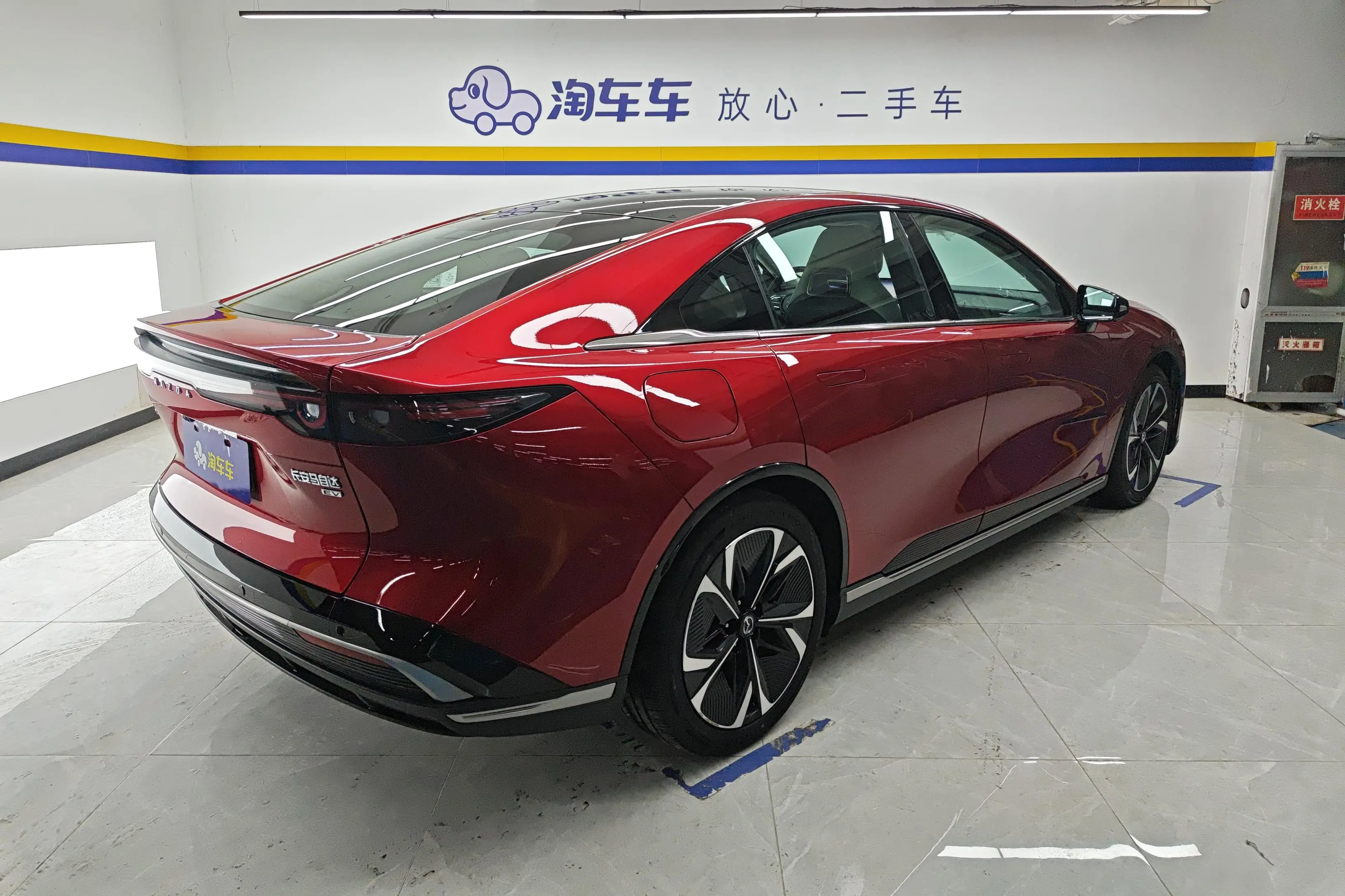 Mazda EZ-6