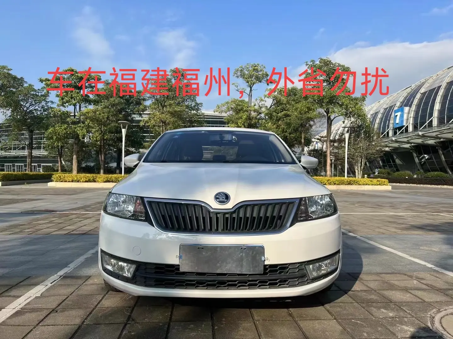 Skoda Xin Rui