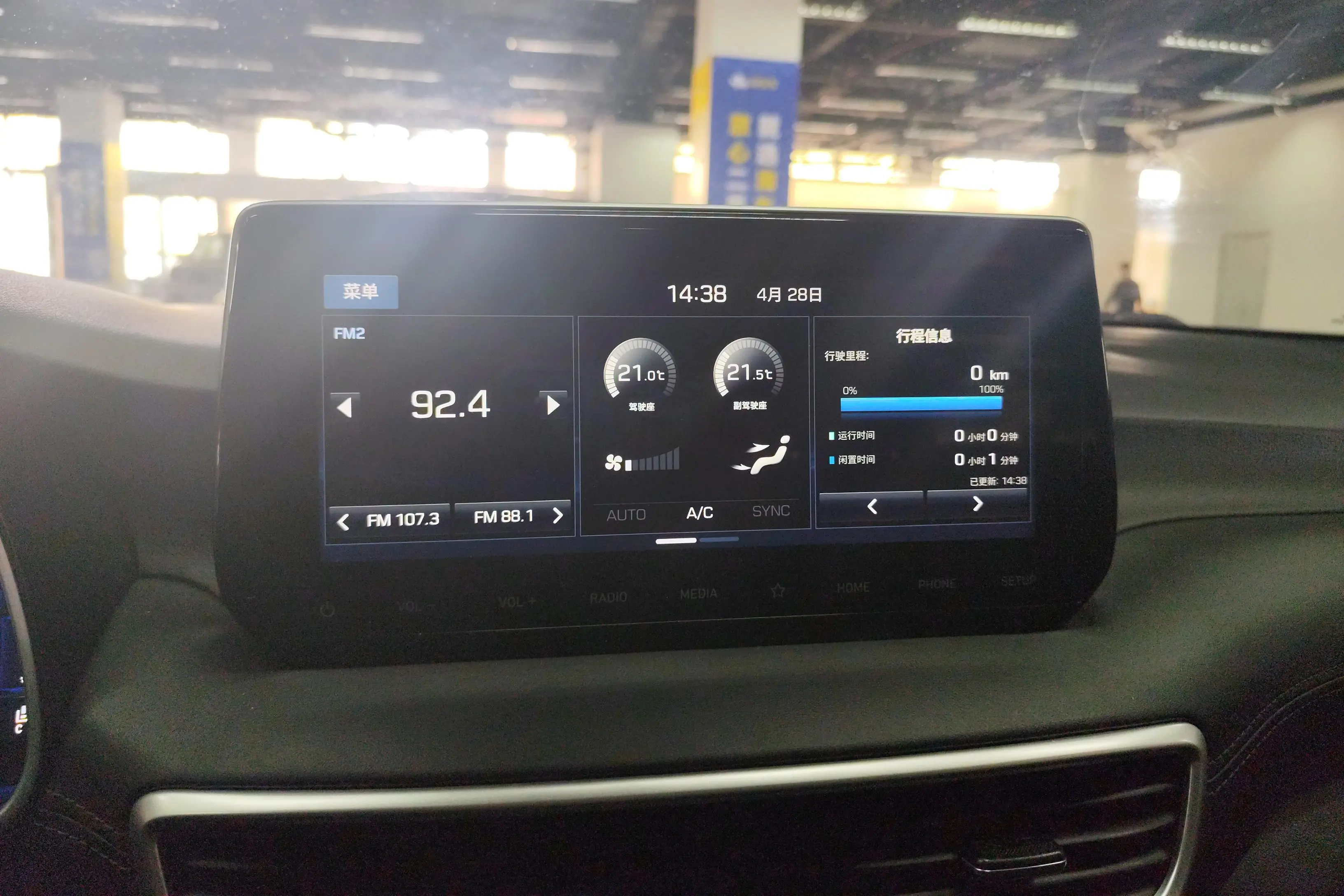 Hyundai Tucson L
